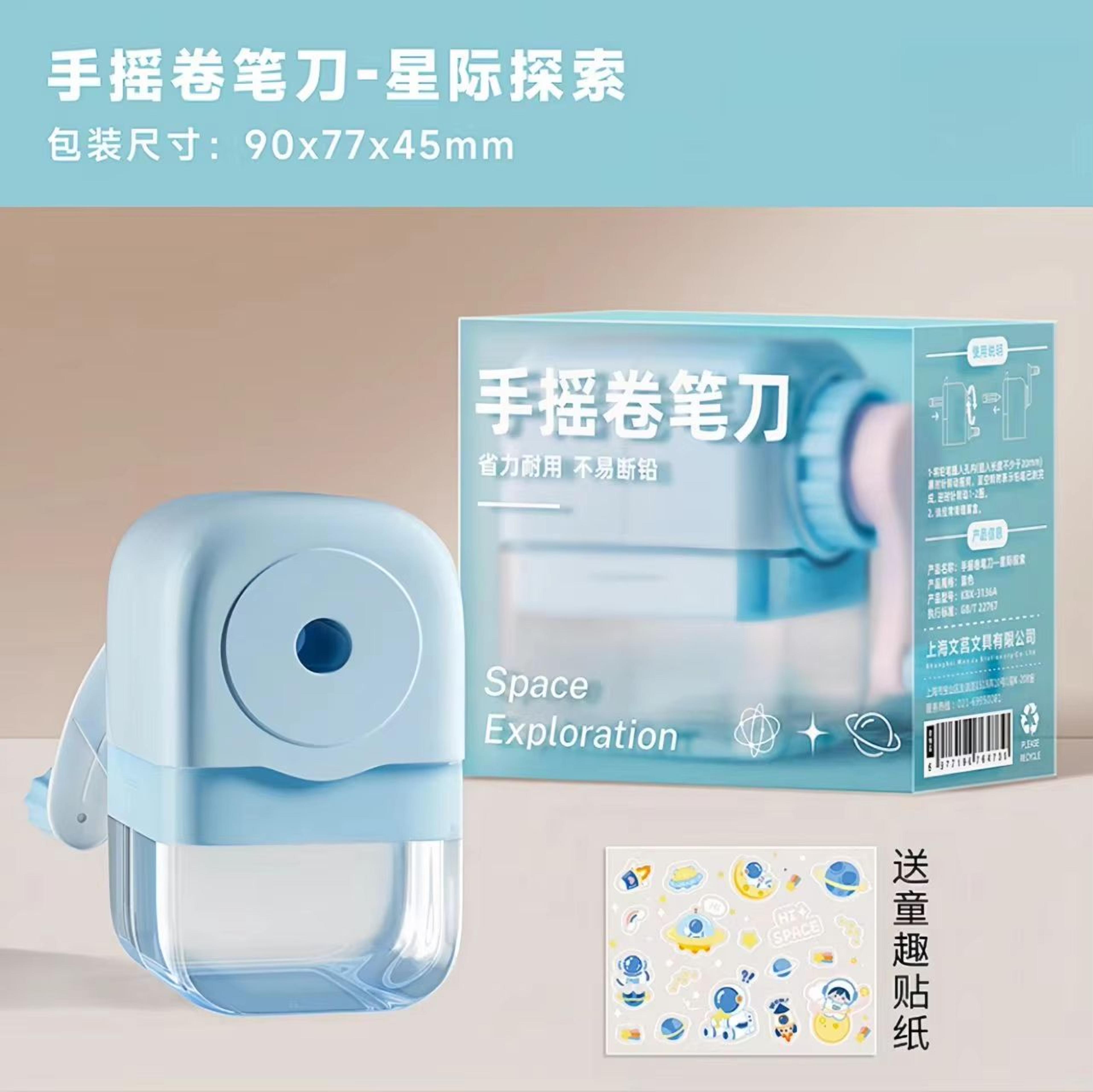 MultiFunctional Hand Crank Pencil Sharpener For School And Office Supplies 9