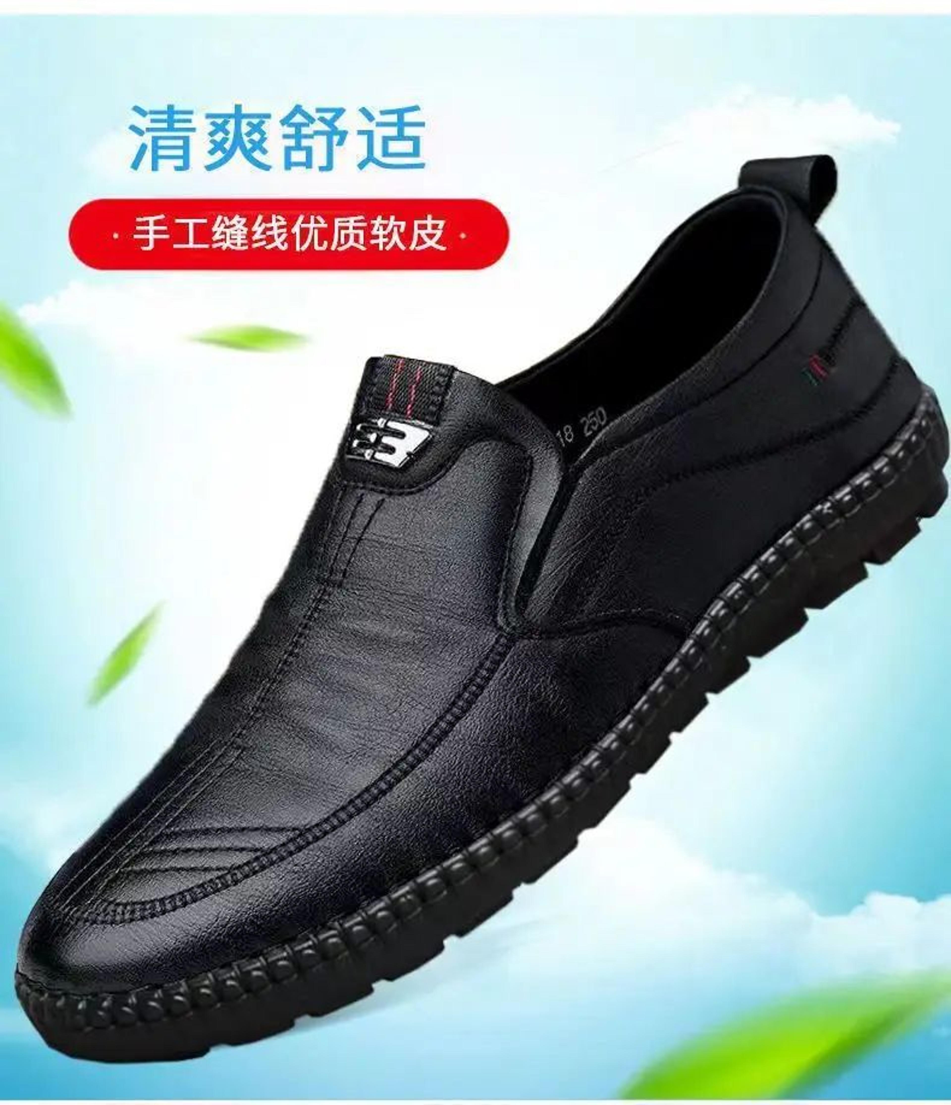 Mens Slip On PU Leather Loafers Non Slip Breathable Casual Driving Shoes For Work 2