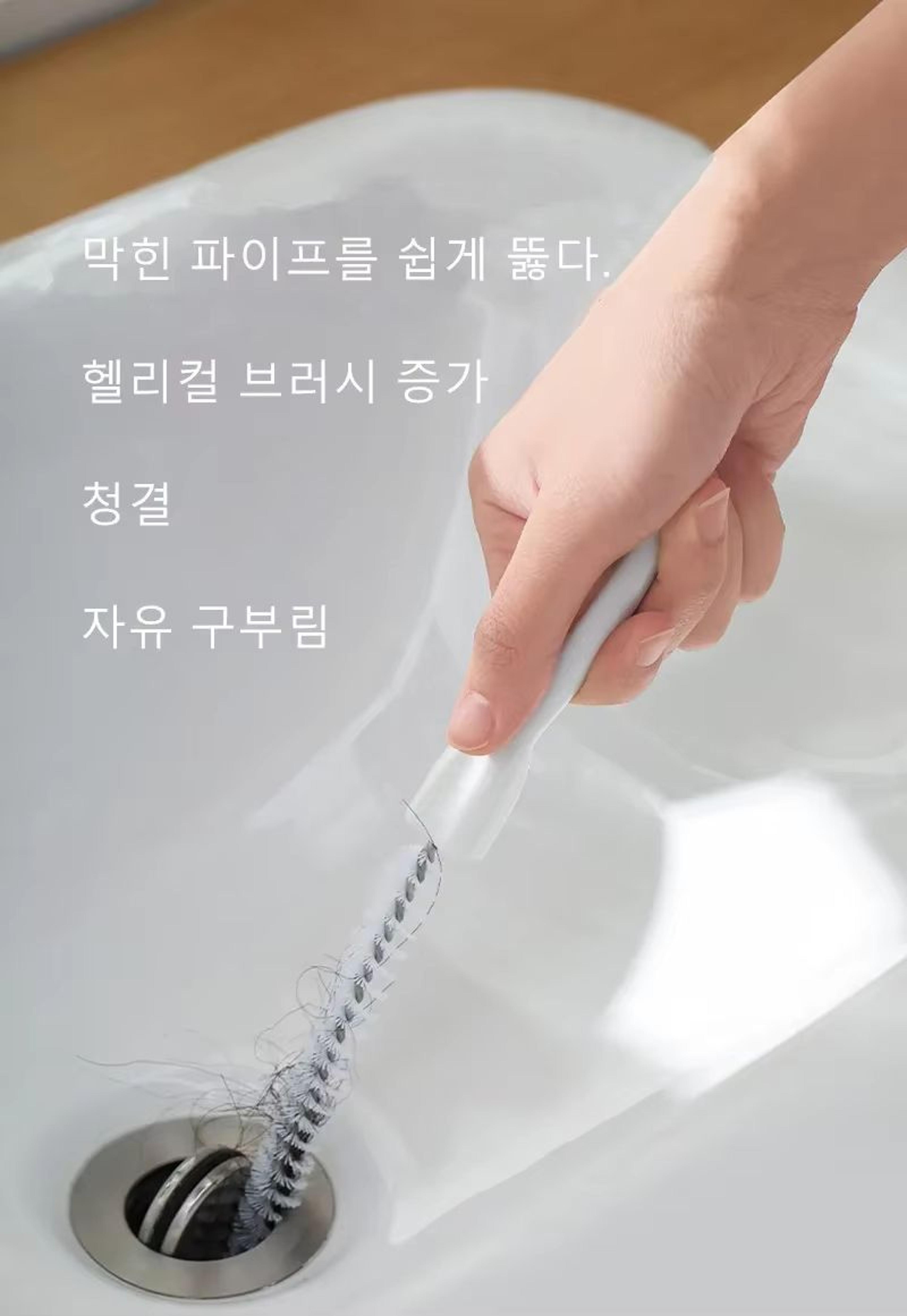 Flexible Drain Cleaning Brush Tool For Hair And Clog Removal 5