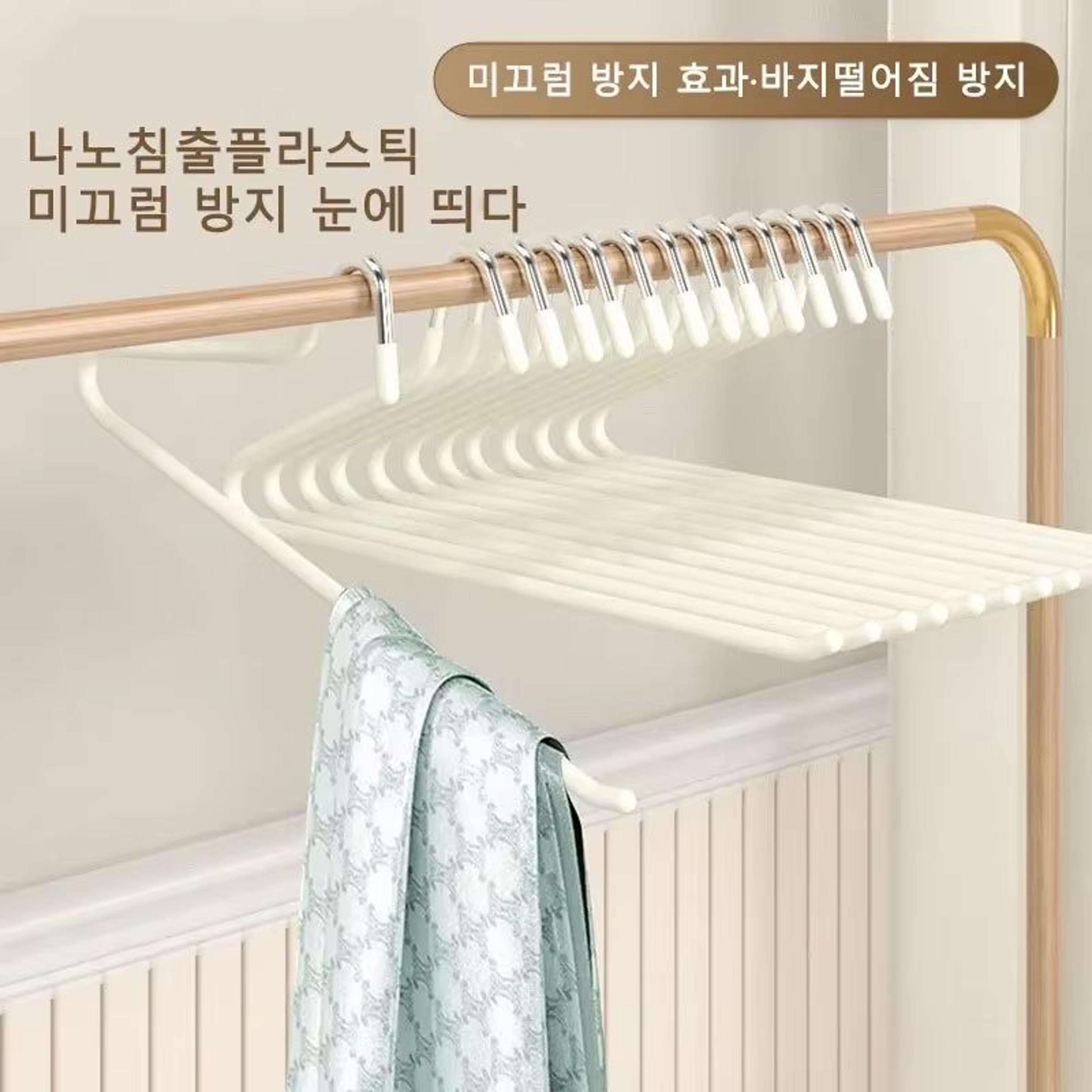 10Piece GooseType Telescopic MultiLayer Pants Storage Rack For Wardrobe And Dorm 1