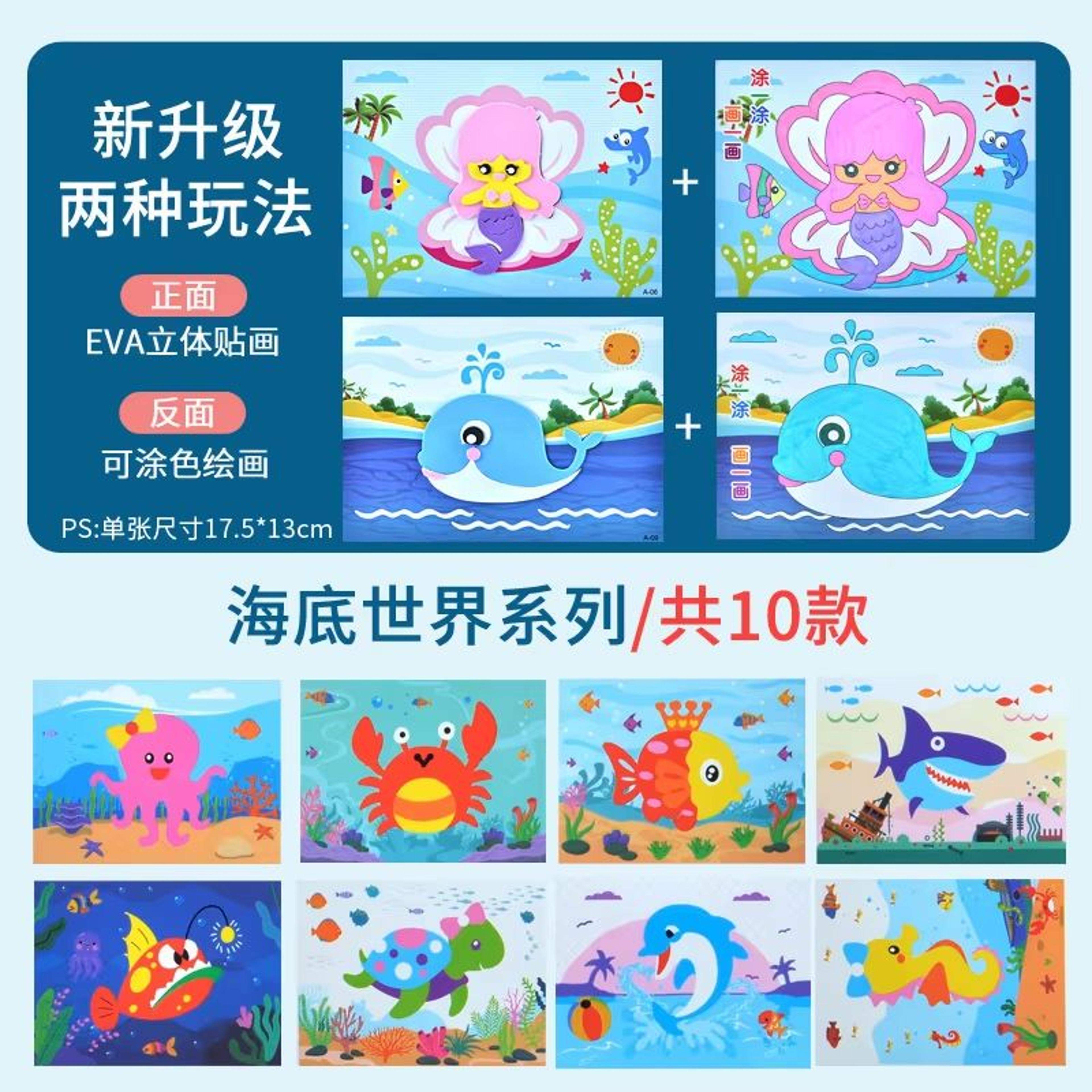 CraftZoo 10Piece 3D EVA Foam Sticker Puzzle Set  Cartoon Animal DIY Craft Kit 6