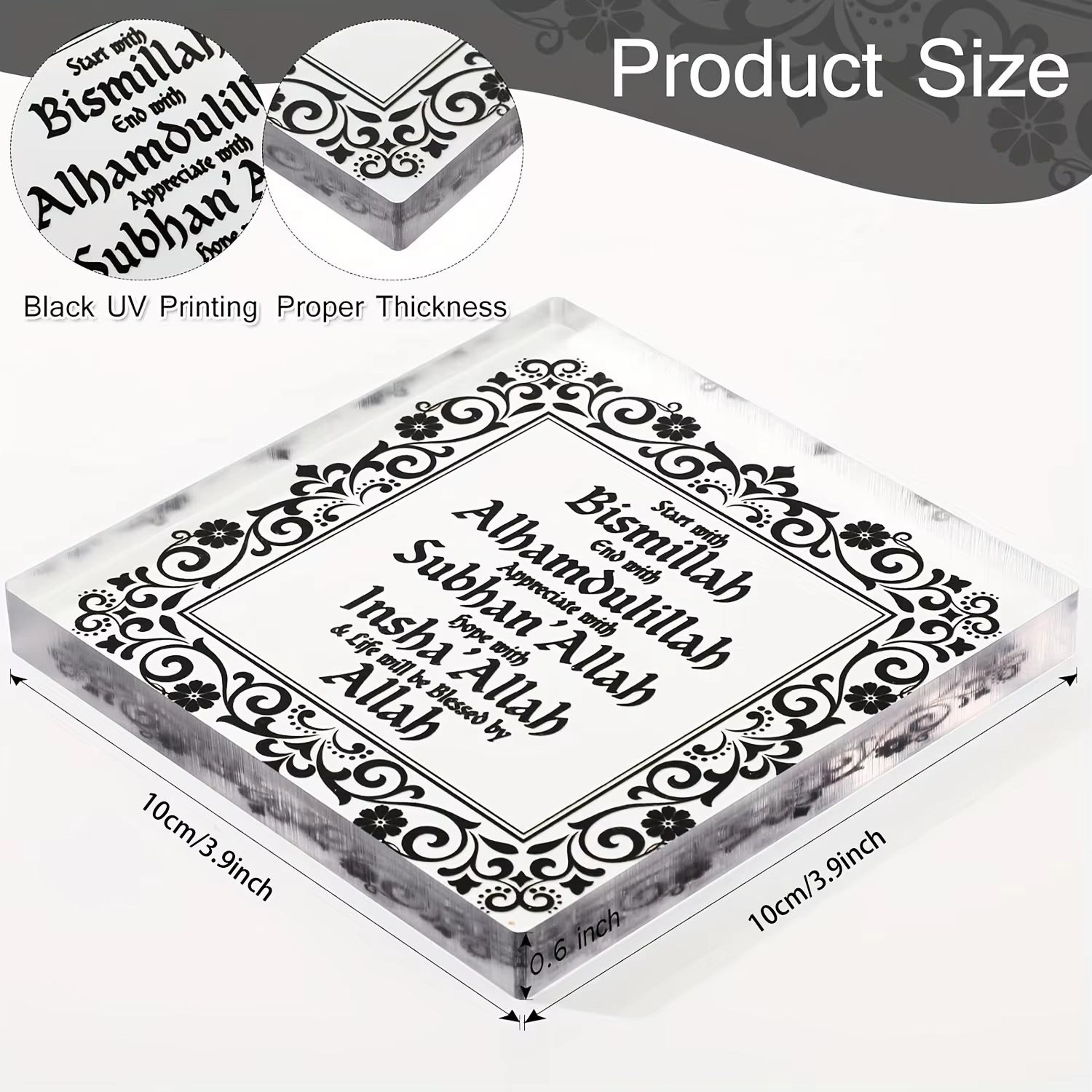 Ramadan Mubarak Acrylic Desk Sign With Allah Quote Islamic Table Decor 1