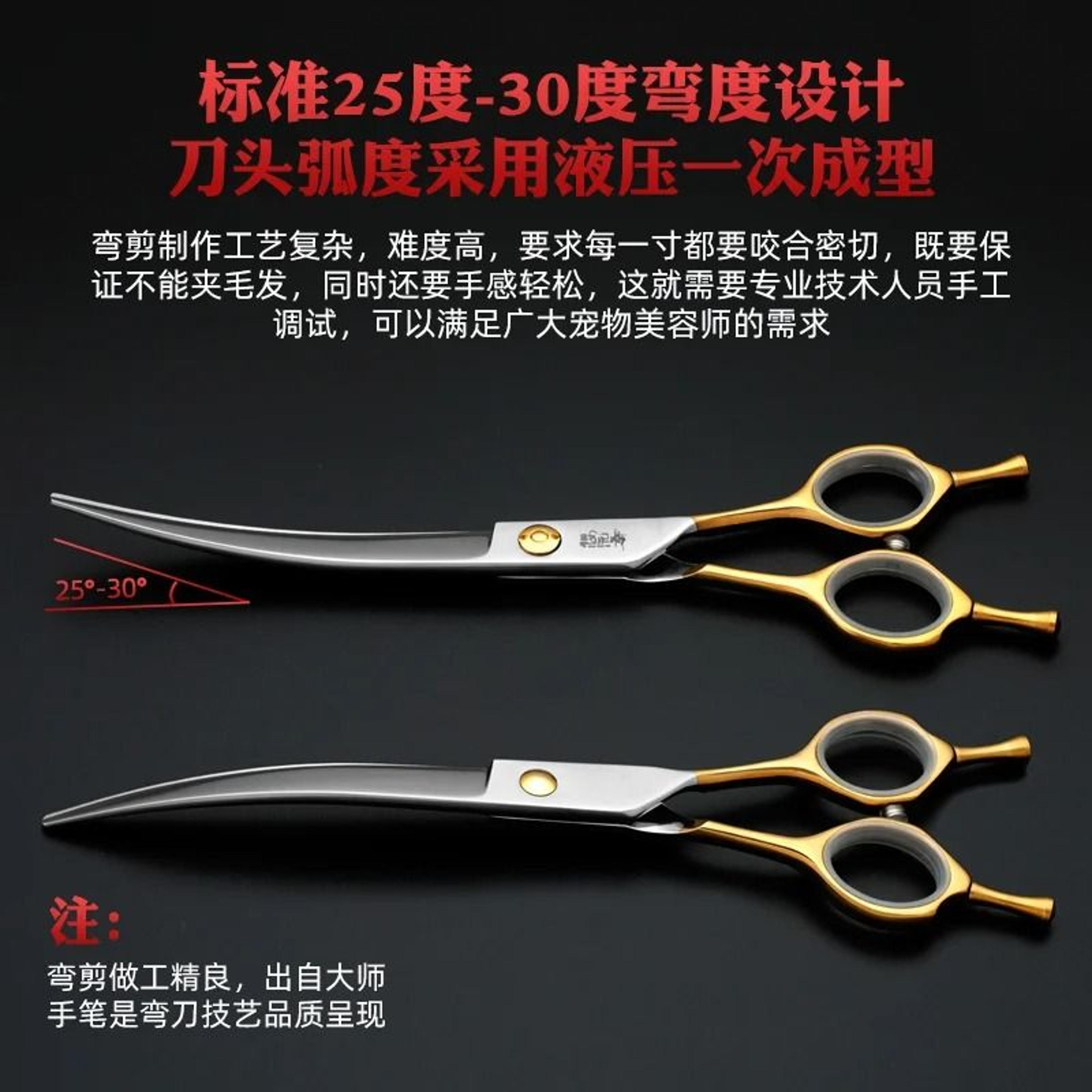 Sakura Dance 440C Professional Dog Grooming Scissors Set 4