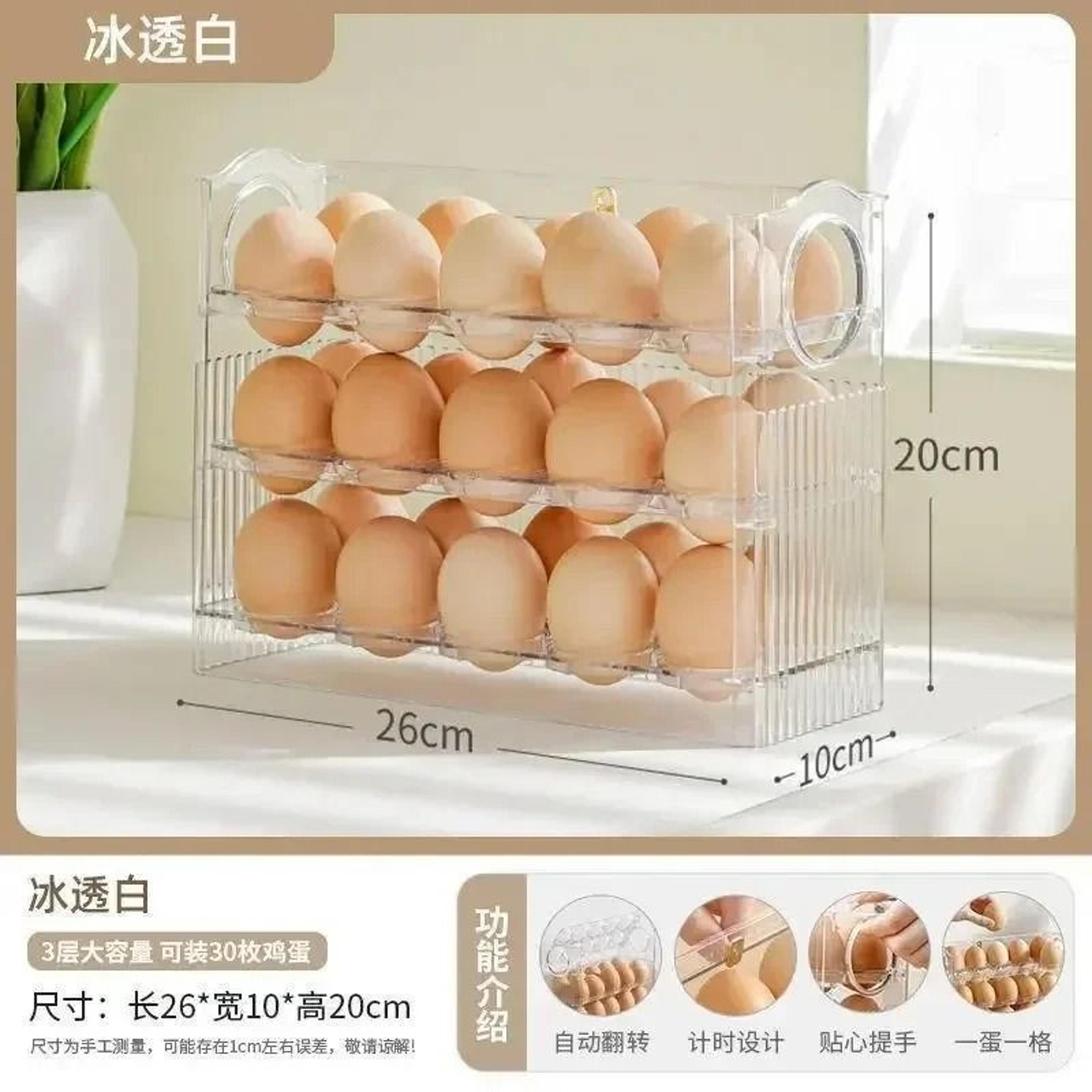Reversible Side Door Refrigerator Egg Storage Tray 4