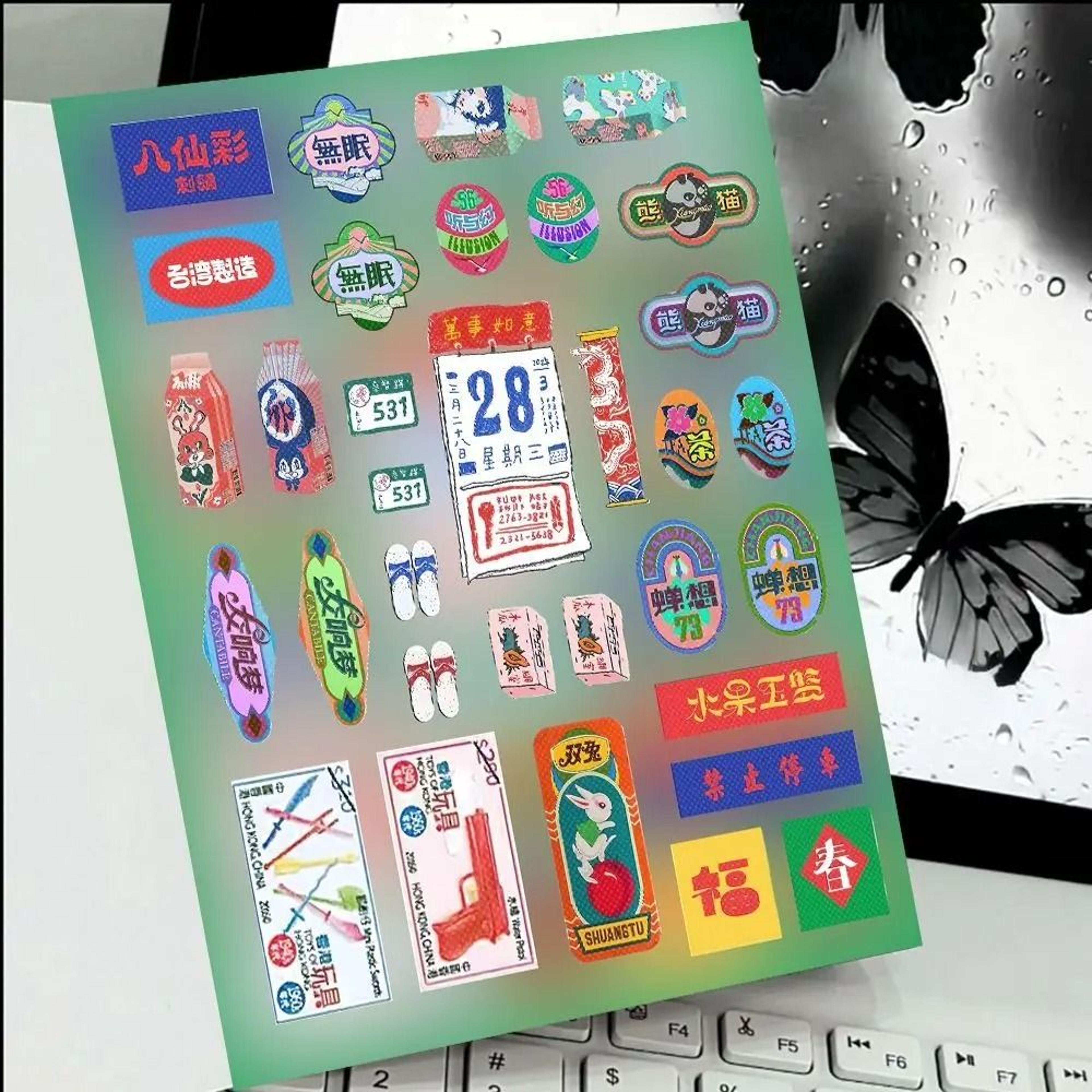 6 Sheet Y2K Dreamcore Retro Collage Scrapbook Sticker Set 4