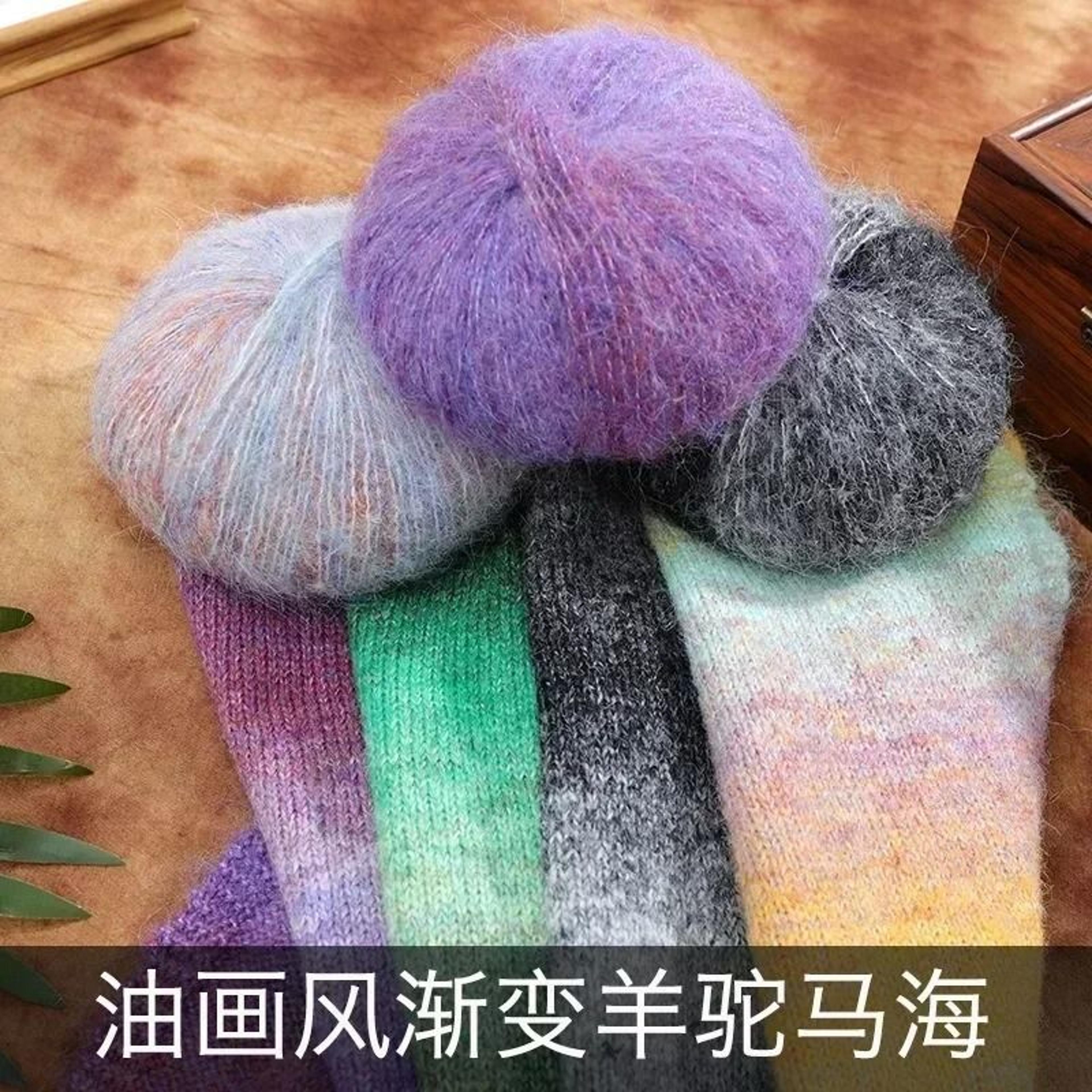 18 Oz Hand Dyed Gradient Chunky Wool Yarn For Crochet Knitting  Cozy DIY Crafts 2