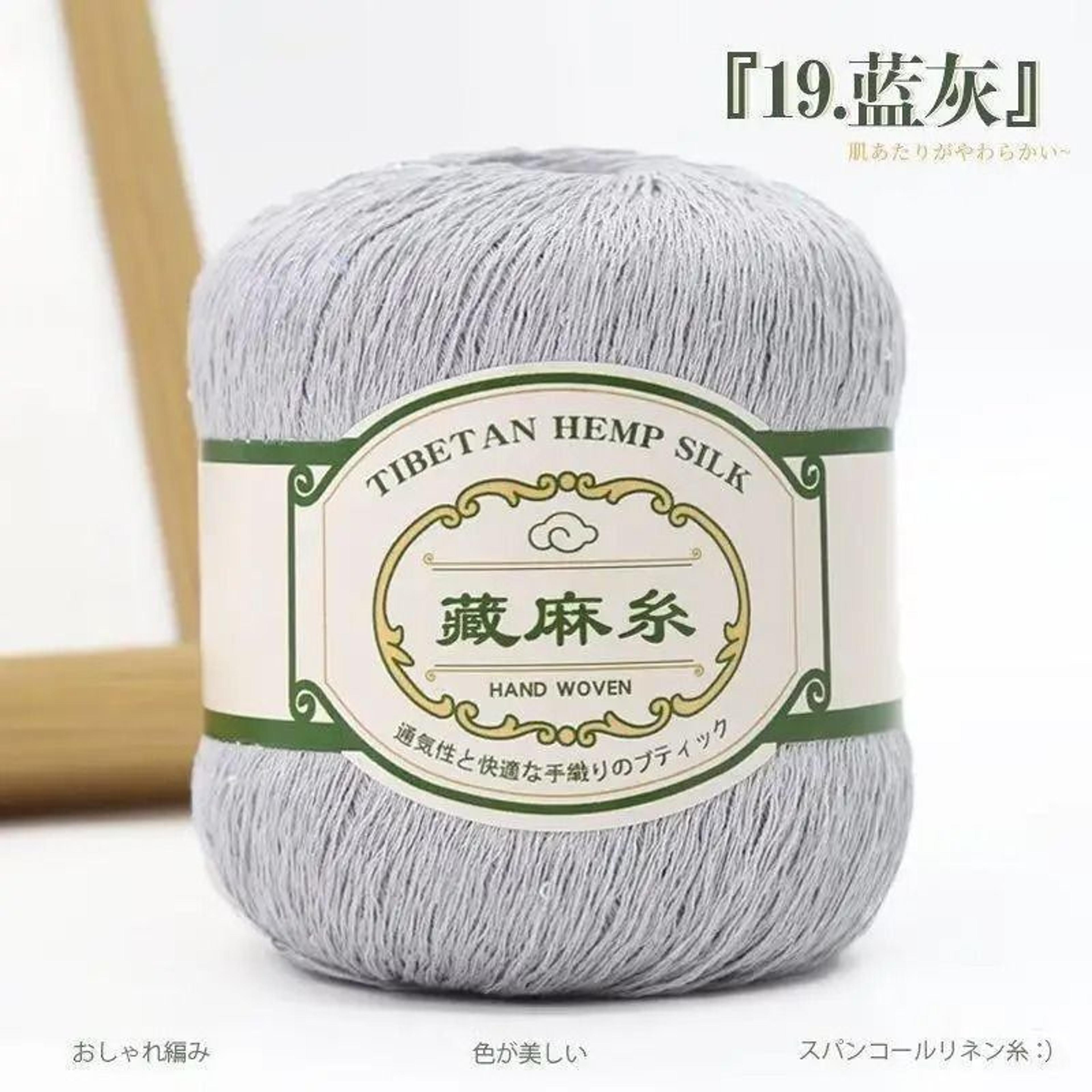 6 Pack Sequin Lace Yarn For Crochet Knitting Shawls And DIY Crafts 25