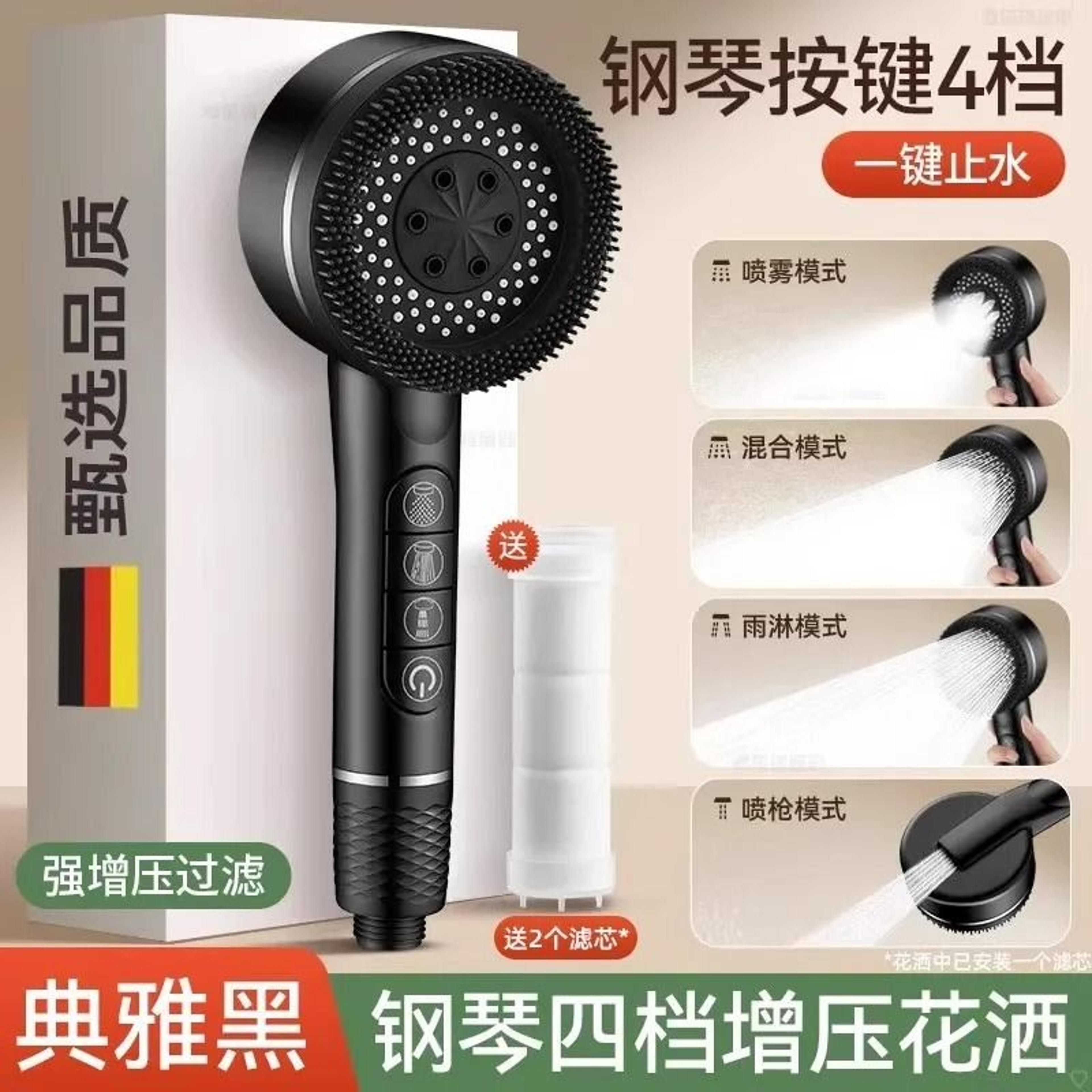 Filtered High Pressure Shower Head With 4 Spray Modes And Water Stop 9