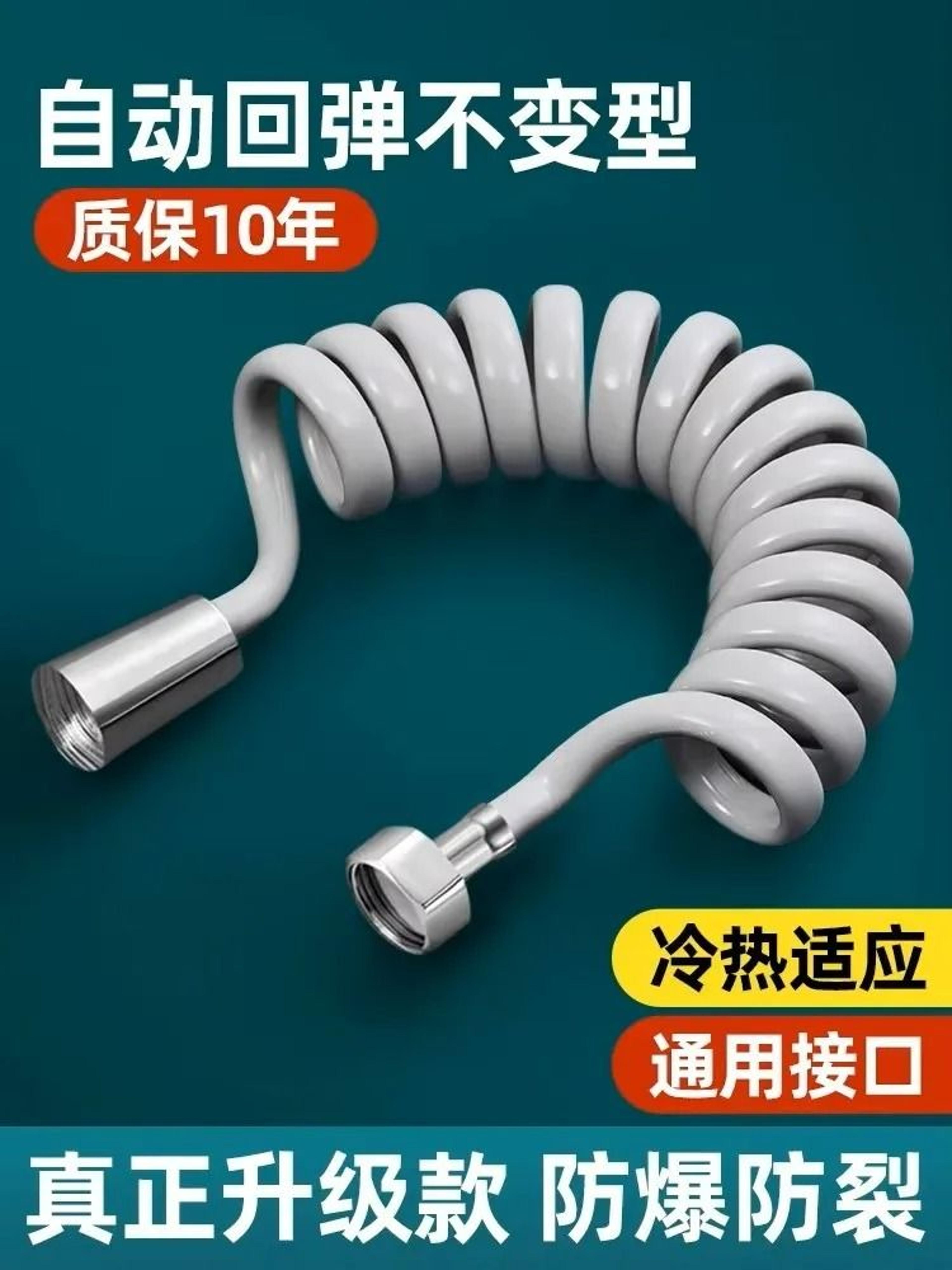 Gold Retractable Spring Shower Hose For Bidet Sprayer And Bathroom Plumbing 2