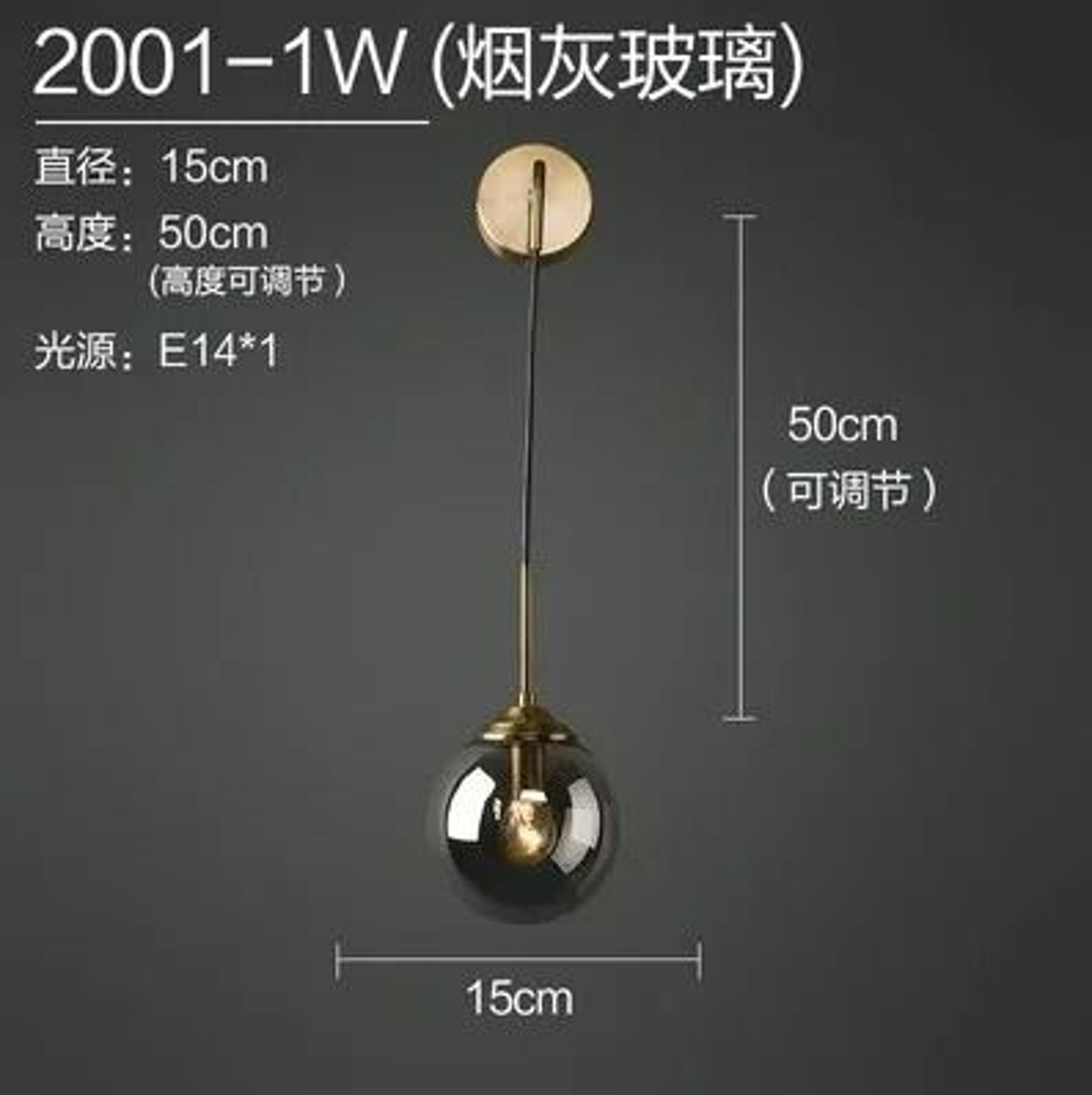 Luna Gold Glass Globe Sconce 11