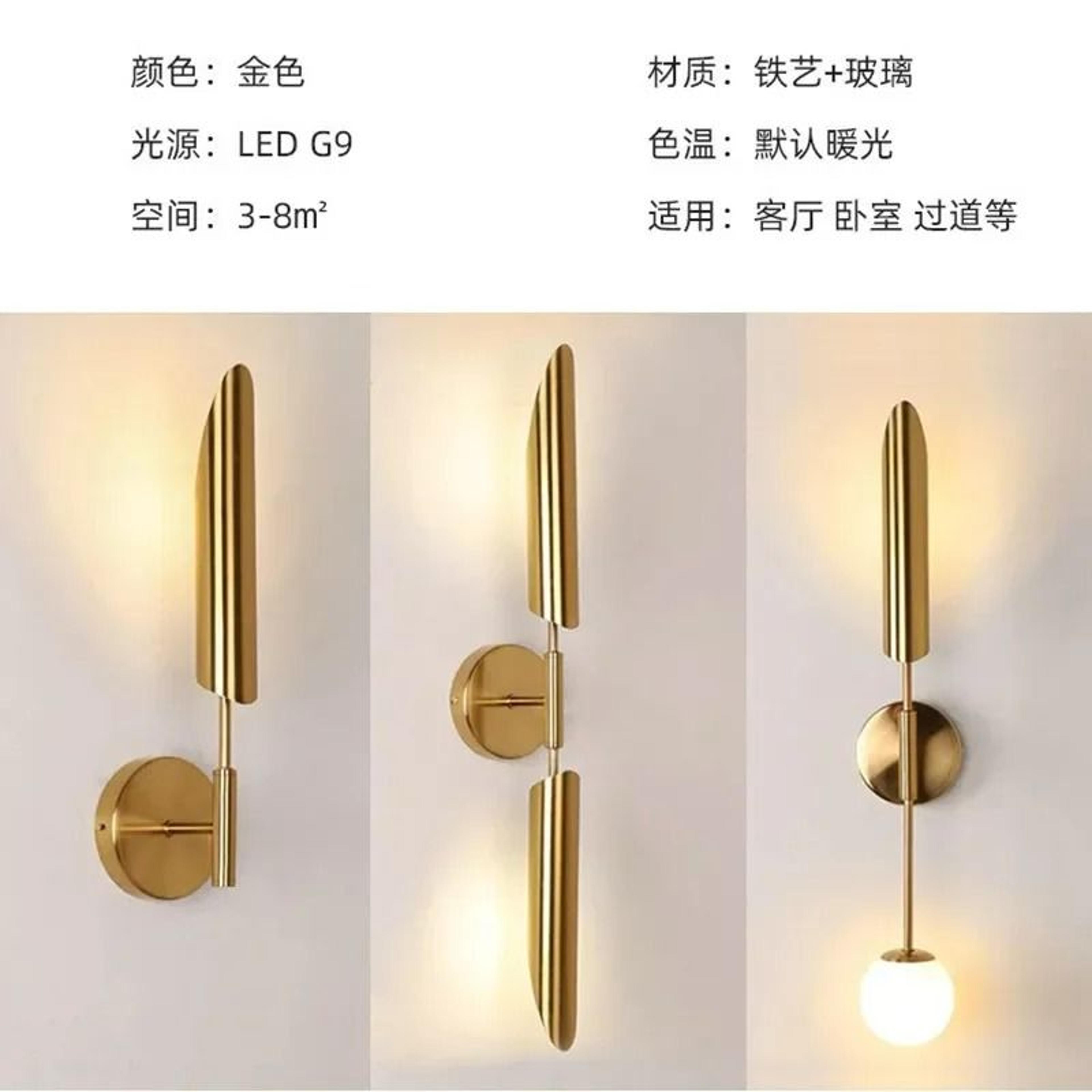 Solara Gold Inclined Wall Lamp 4