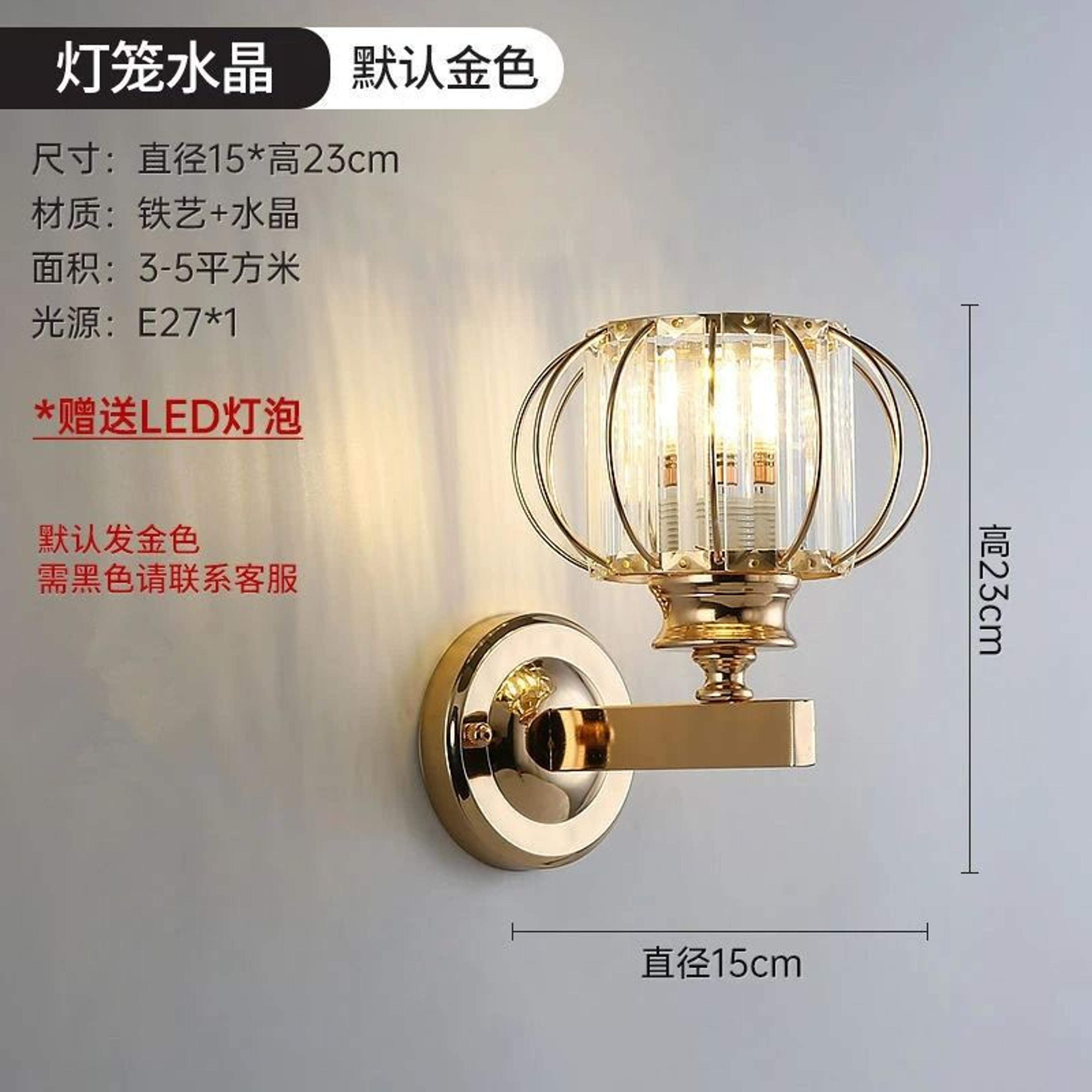 Prismelle Crystal LED Wall Sconce 17