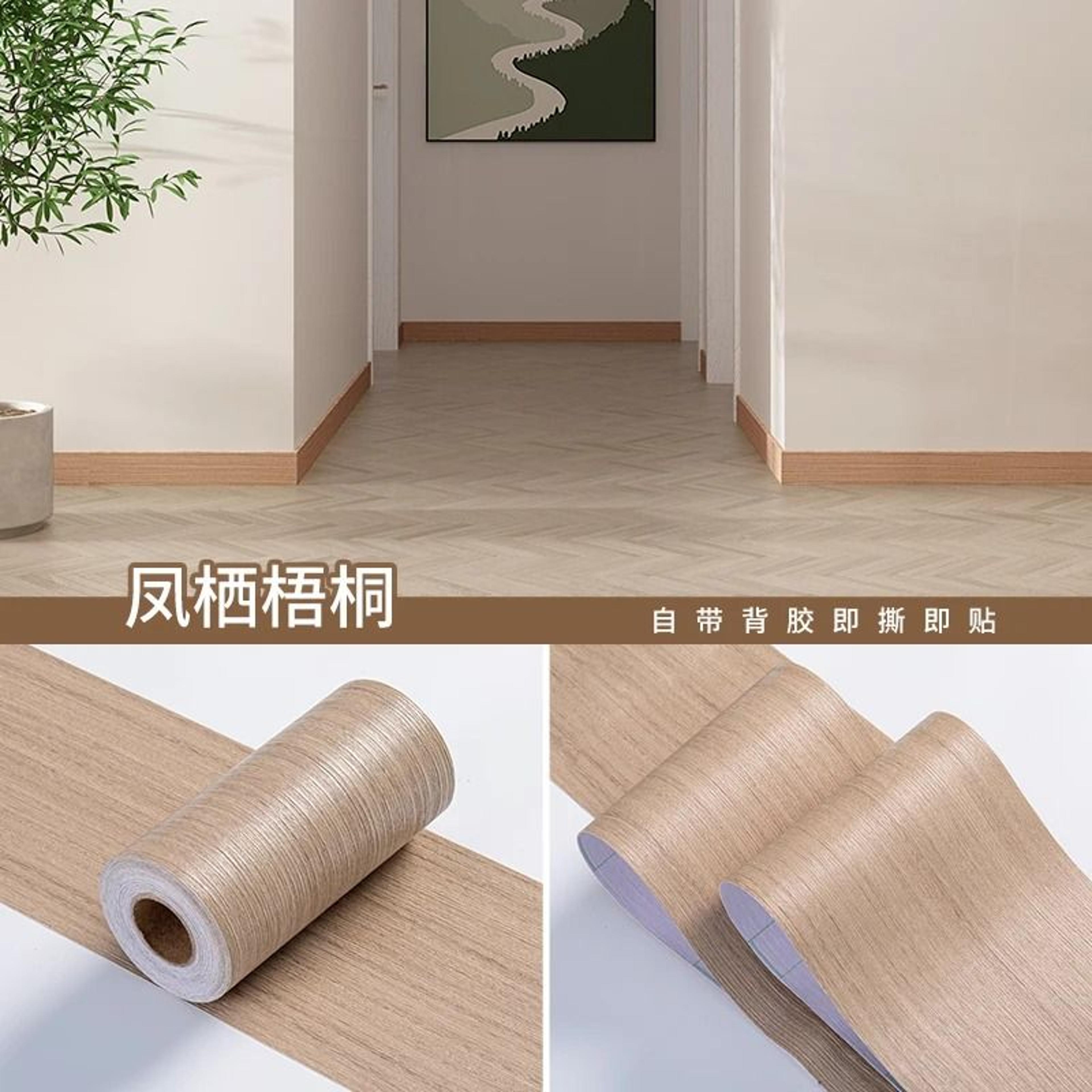 TimberEdge Peel And Stick Baseboard Trim 13