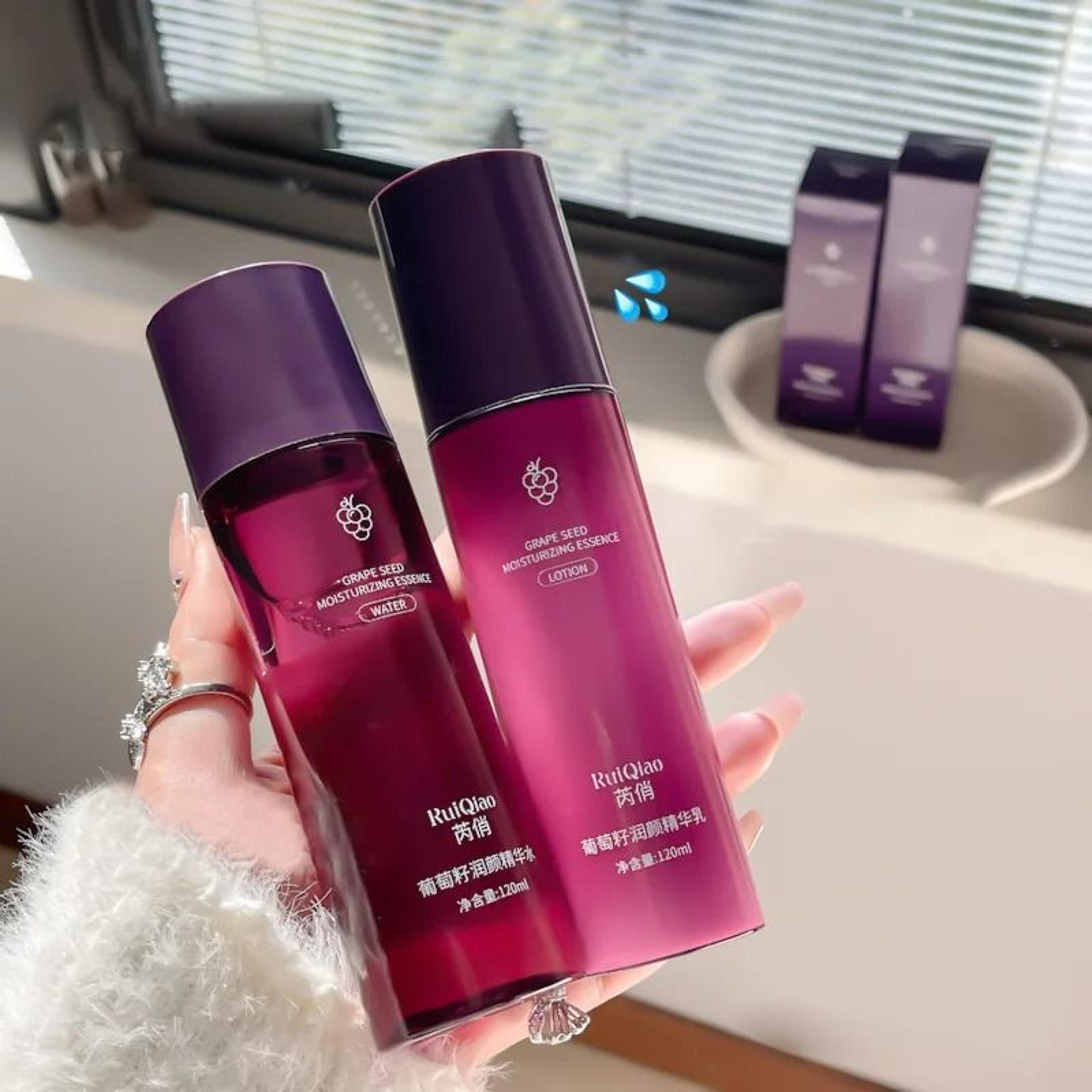 grape seed moisturizing essence emulsion 120ml