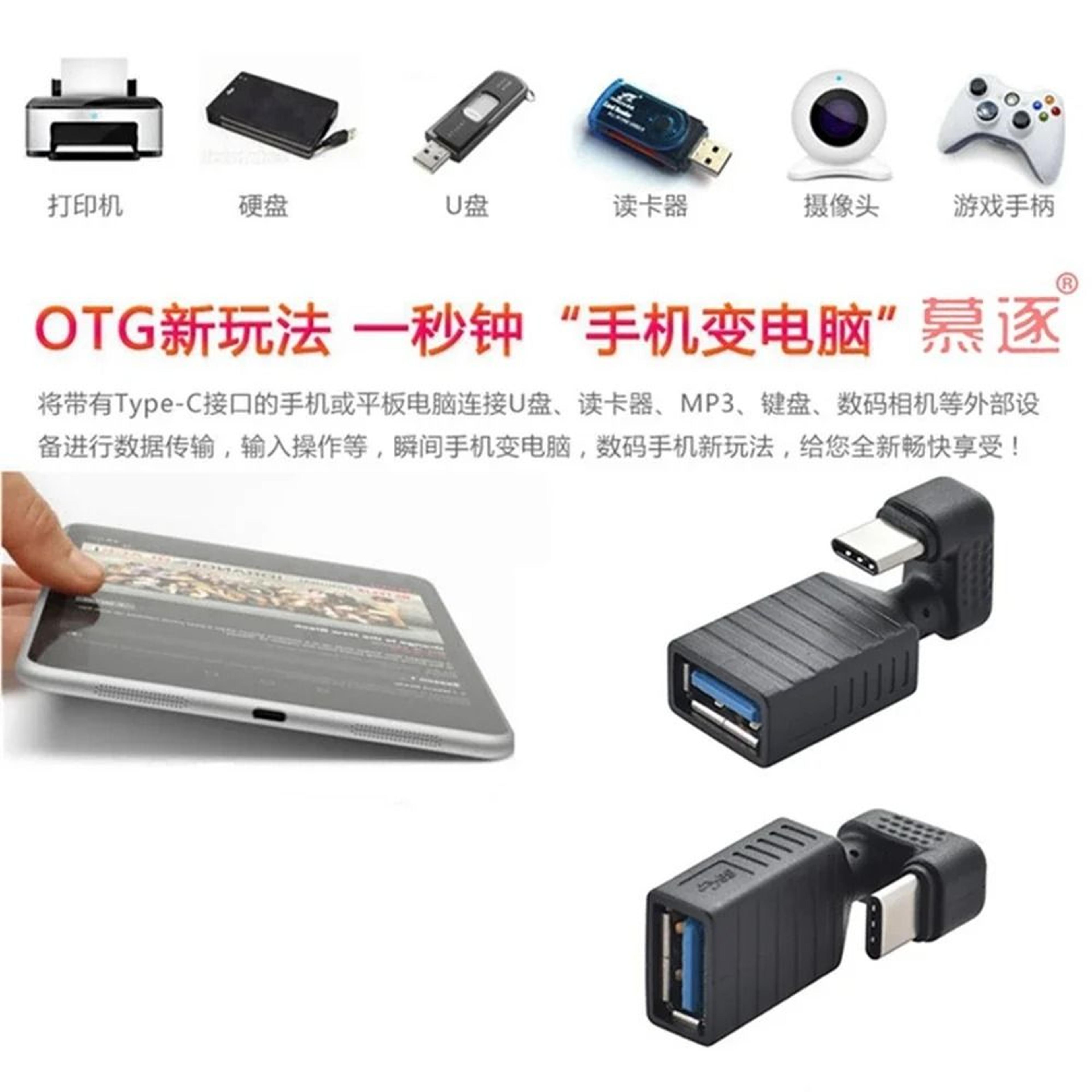 High Speed UShaped USBC To USB 30 Female OTG Adapter 5