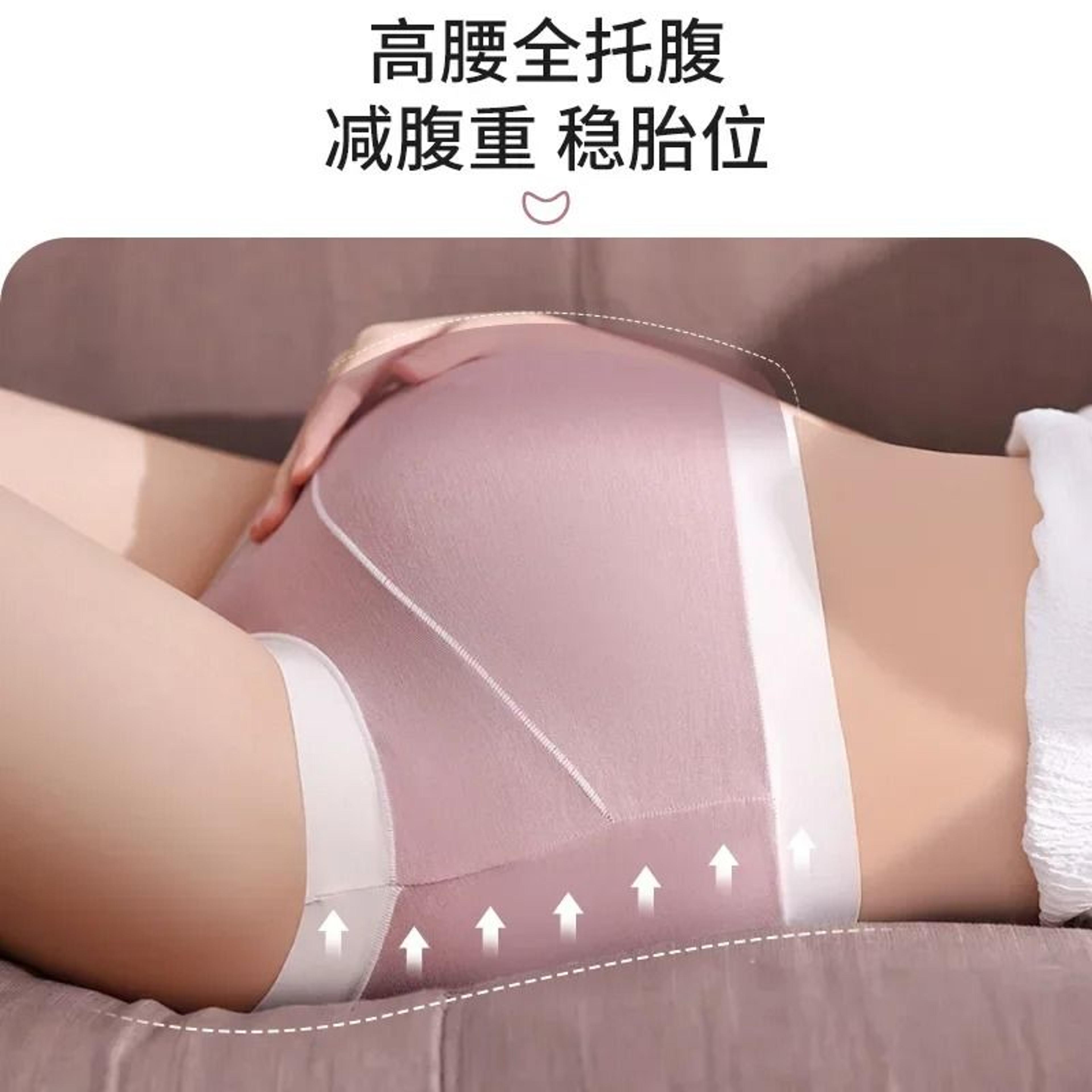 High Waist Cotton Maternity Panties Soft Pregnancy Briefs For Women 2