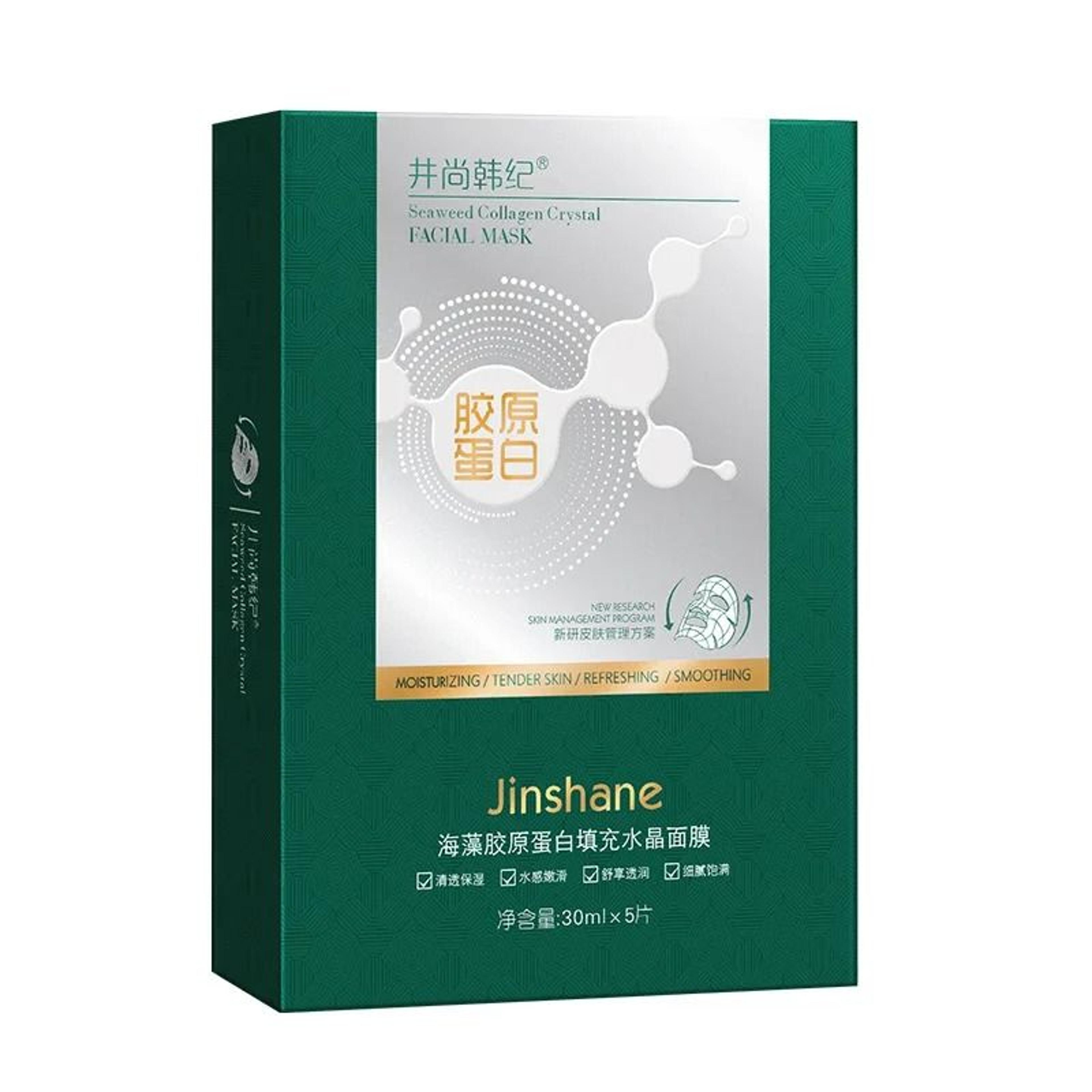 Seaweed Collagen Filling Crystal Mask 5pcs 30ml Jelly Skin Care Masque 4