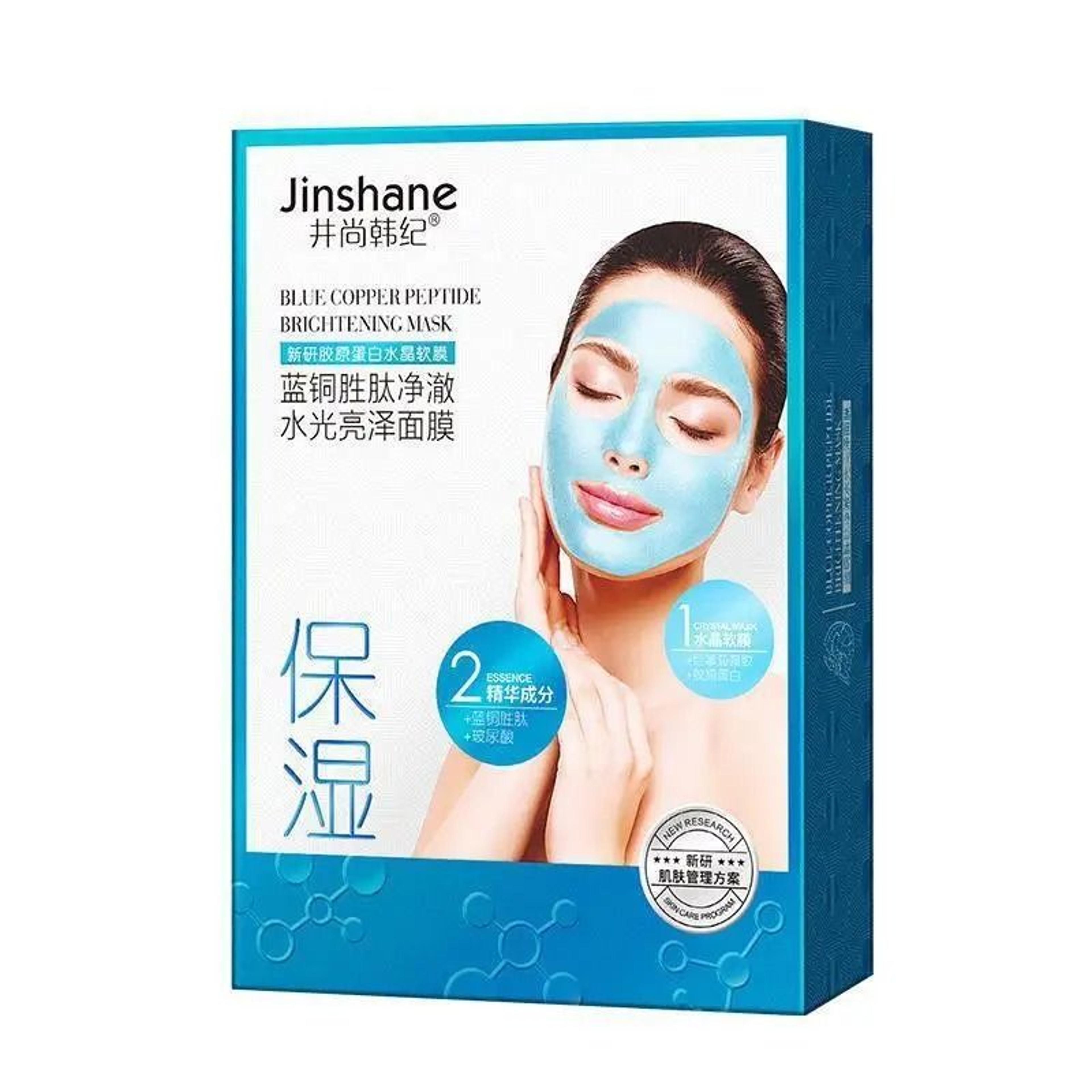 Seaweed Collagen Filling Crystal Mask 5pcs 30ml Jelly Skin Care Masque 6
