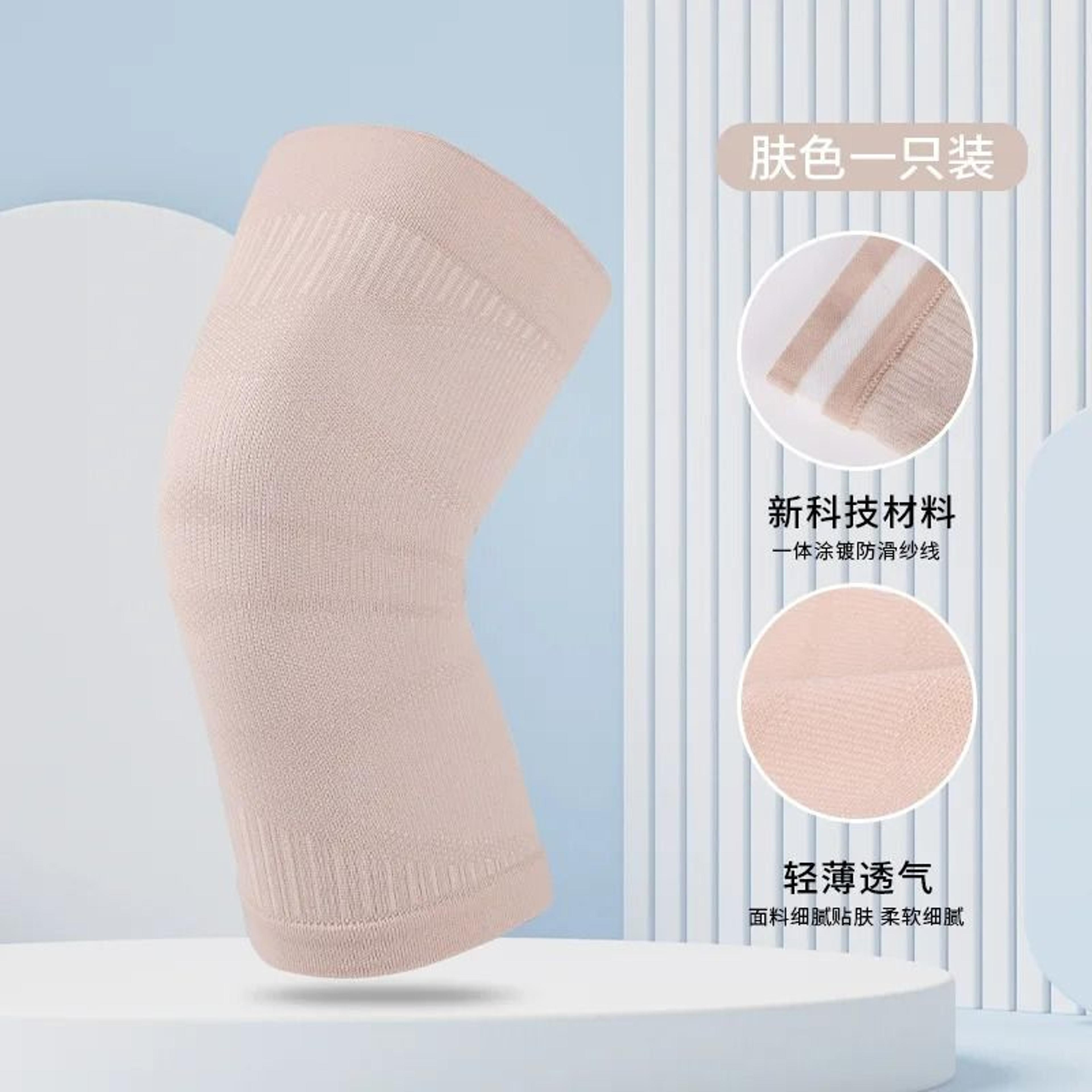 Ultra Thin Running Knee Pads Lightweight Breathable Leg Guards For Sports 7