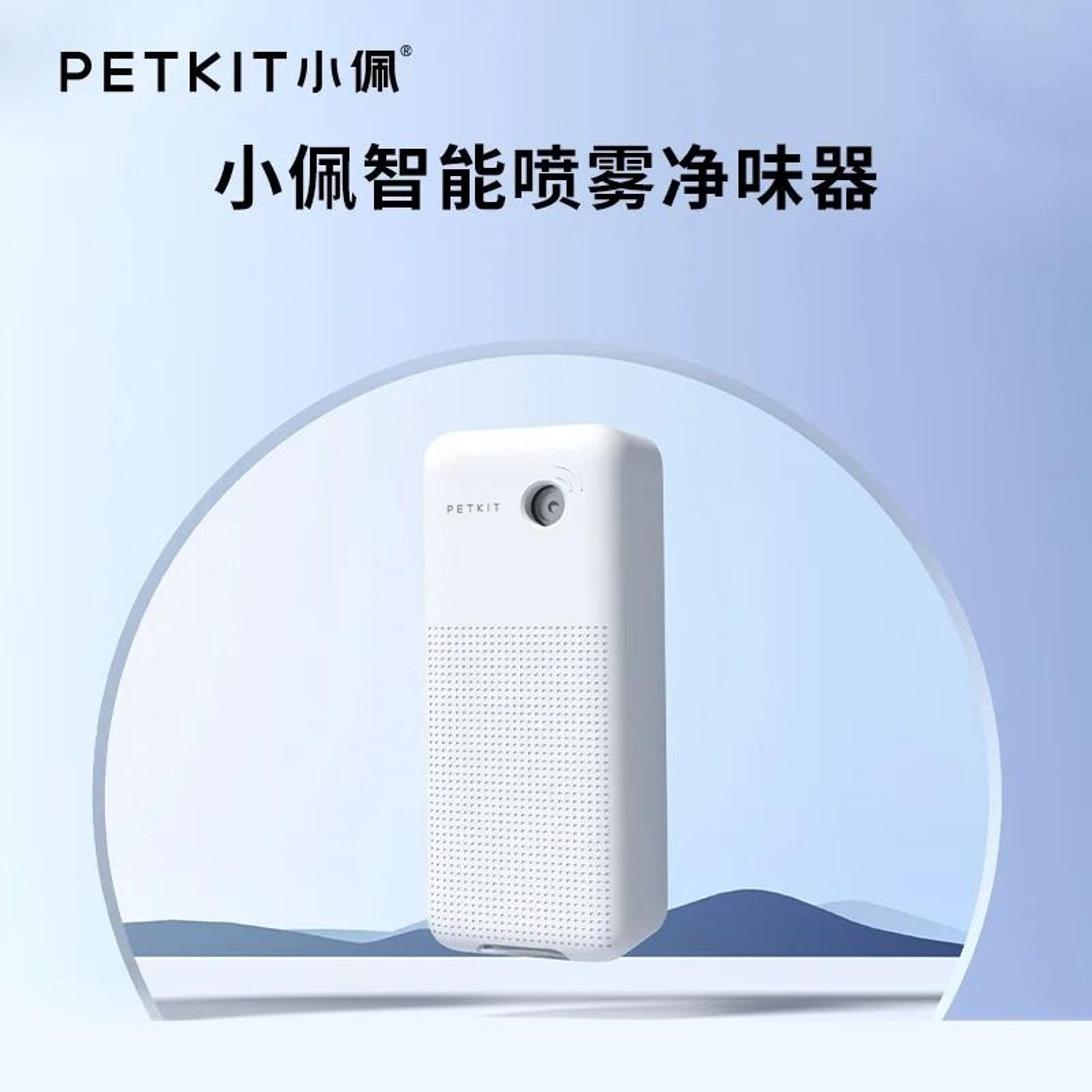 Smart Cat Litter Box Odor Eliminator Spray For Automatic Litter Systems 7