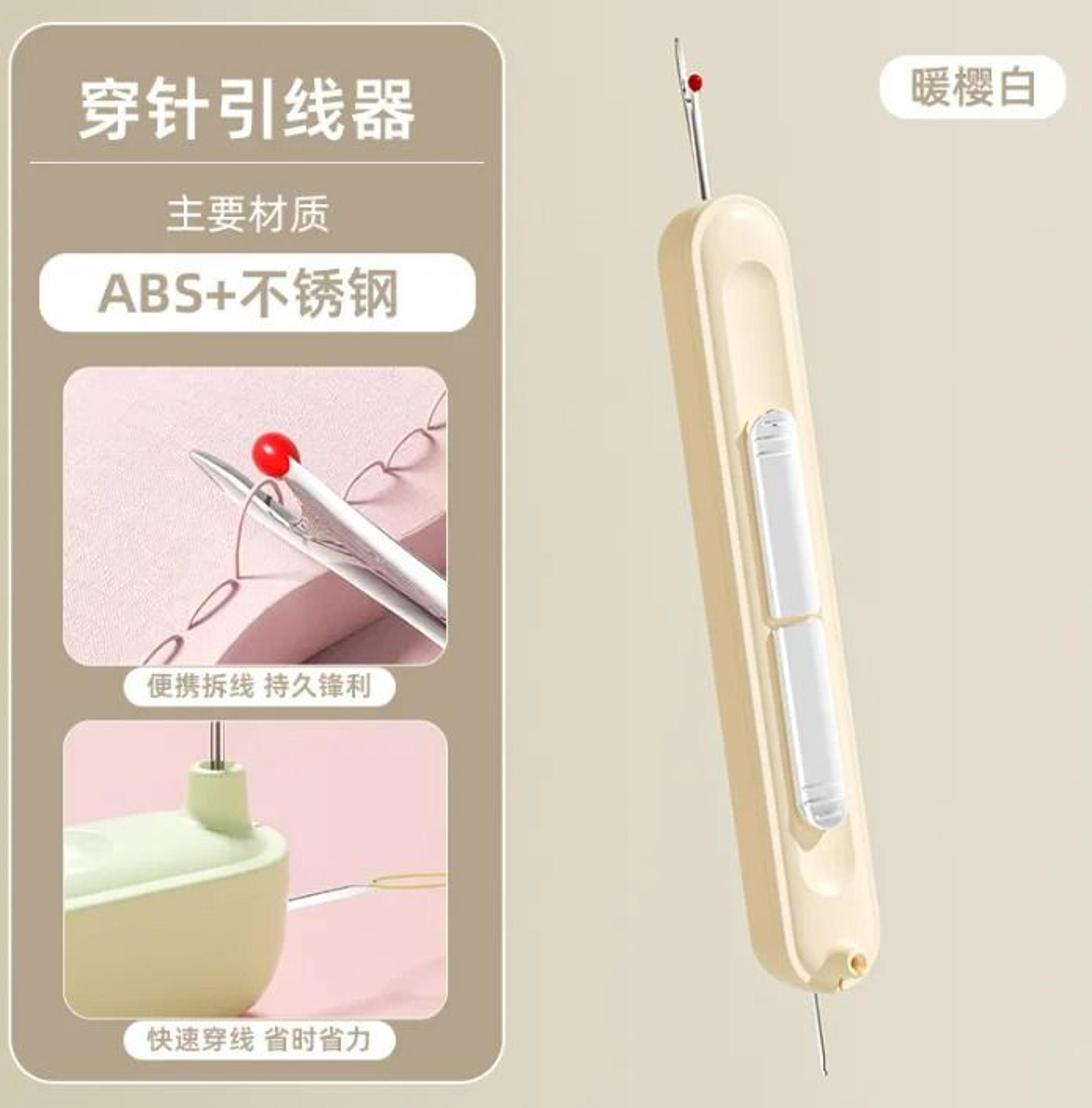 2 In 1 Needle Threader Hand Sewing Tool Multi Function Thread Device 5