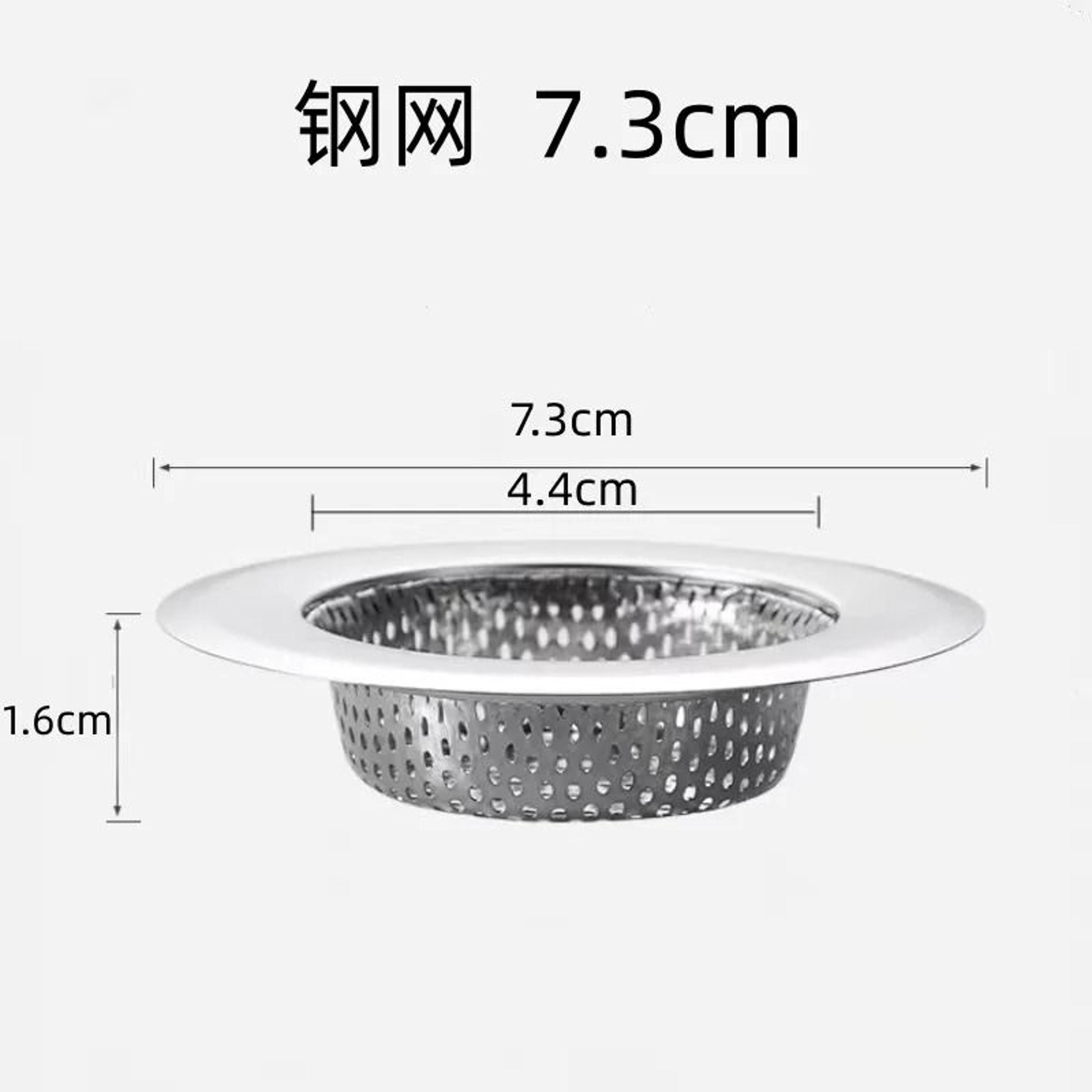 Stainless Steel Kitchen Sink Filter 45 Inch Diameter 304 Stainless Steel Drain Strainer For Kitchen 9