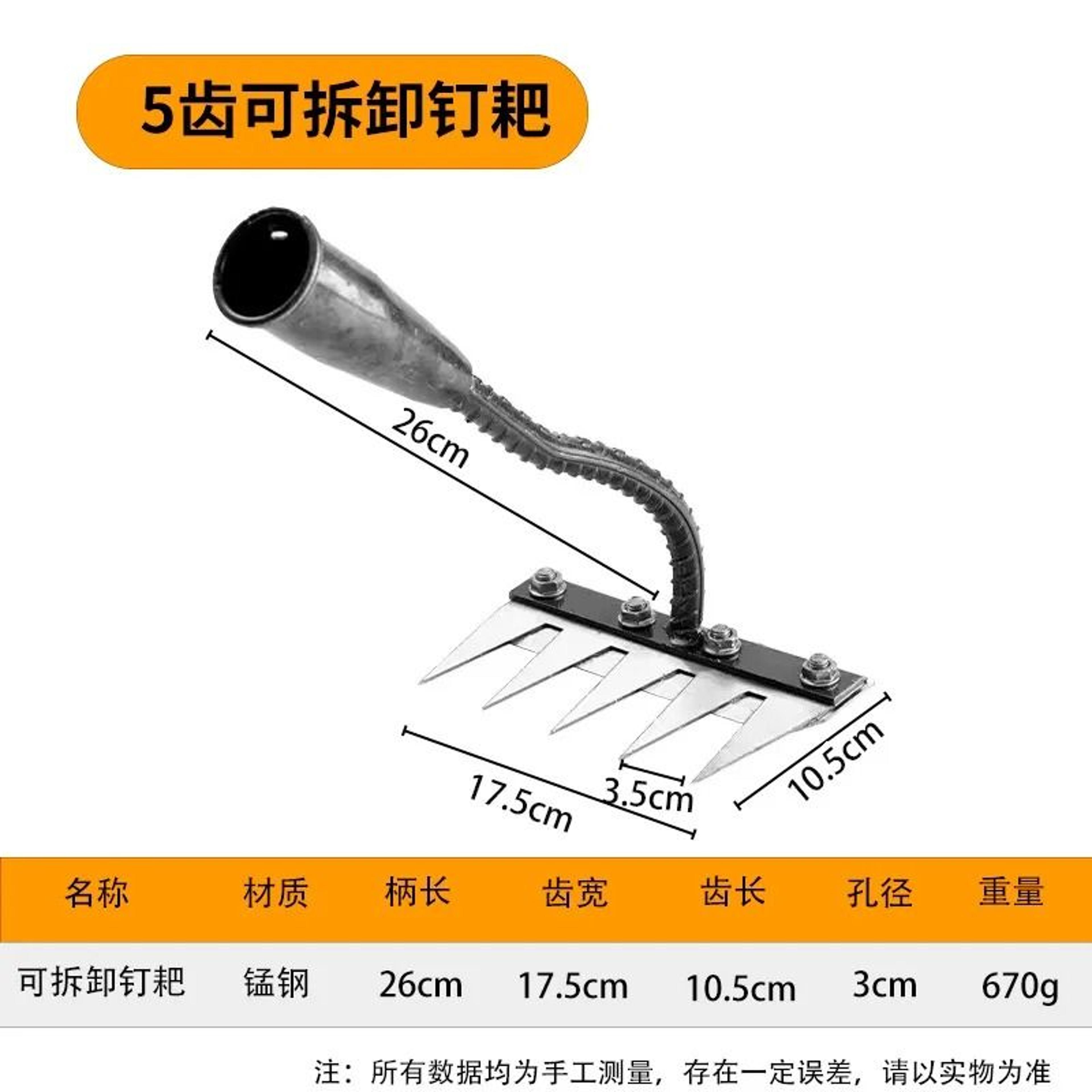 Carbon Steel Garden Hand Rake  HeavyDuty Agricultural Weeding  Scarifying Tool 6