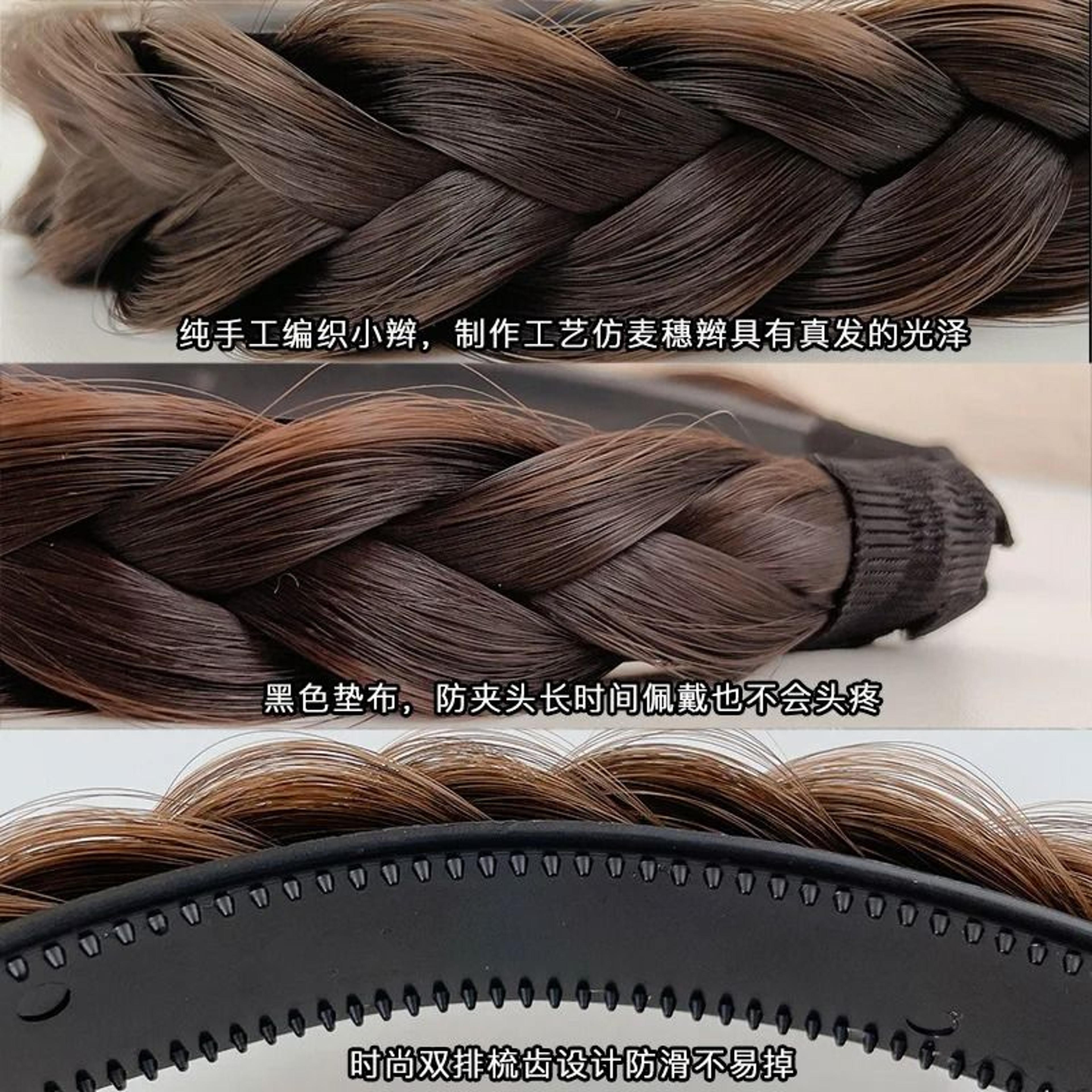 AOSIWIG Synthetic Wide Fishbone Braid Headband 4
