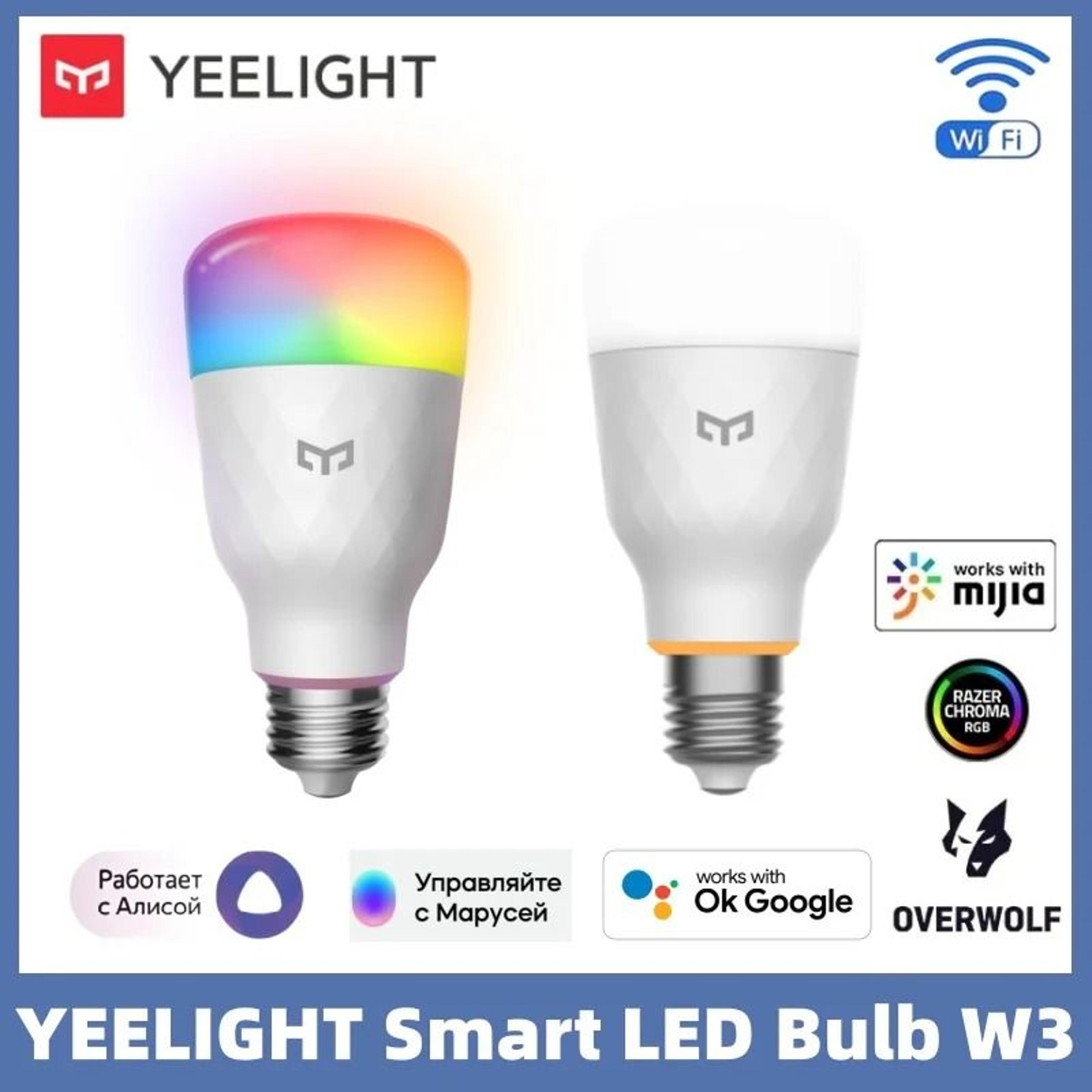 Yeelight Smart LED Bulb W3 E26  Global Version Dimmable WiFi Light With Voice Control 0