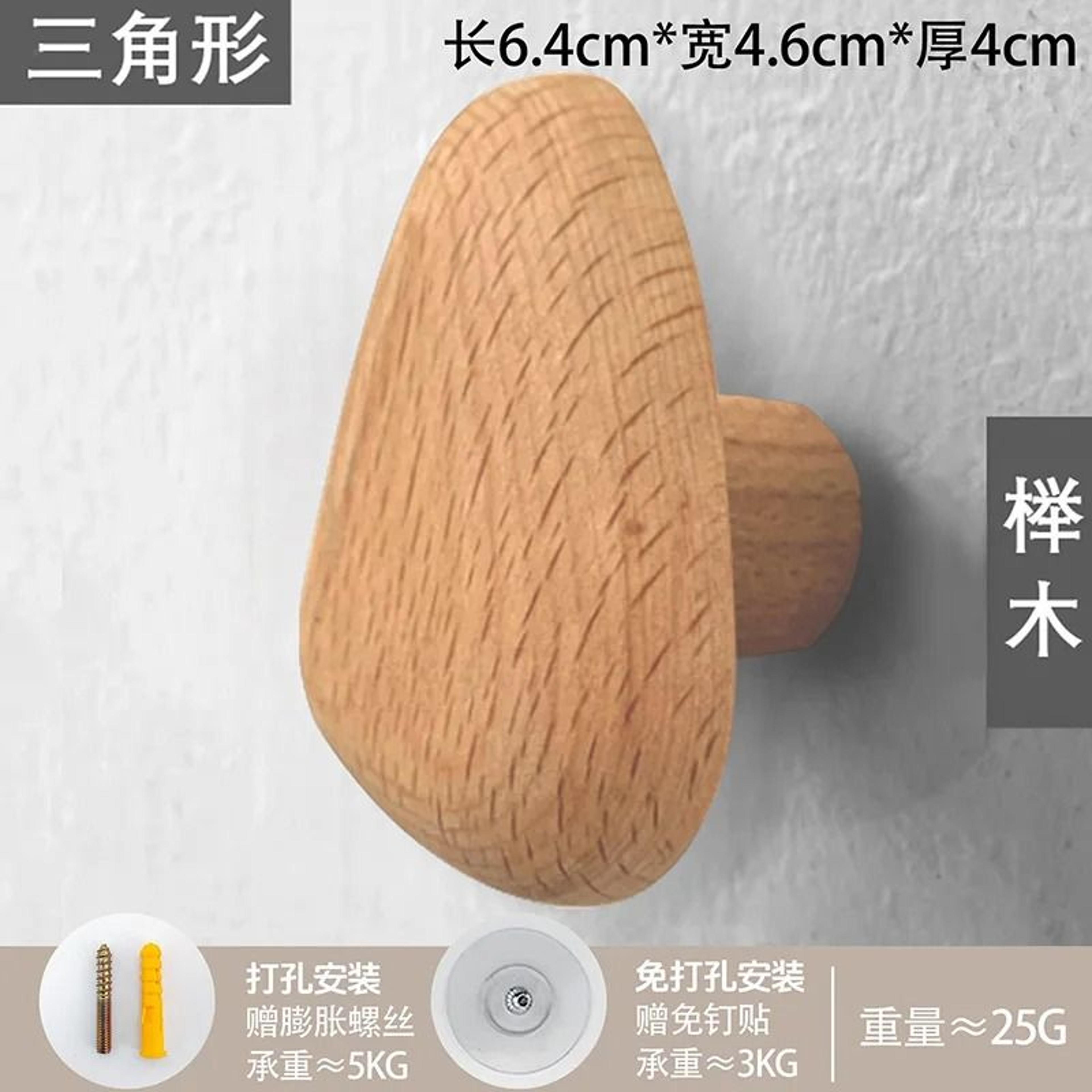 Minimalist Natural Wooden Wall Hooks  Modern Entryway Coat  Key Hanger Pegs 10
