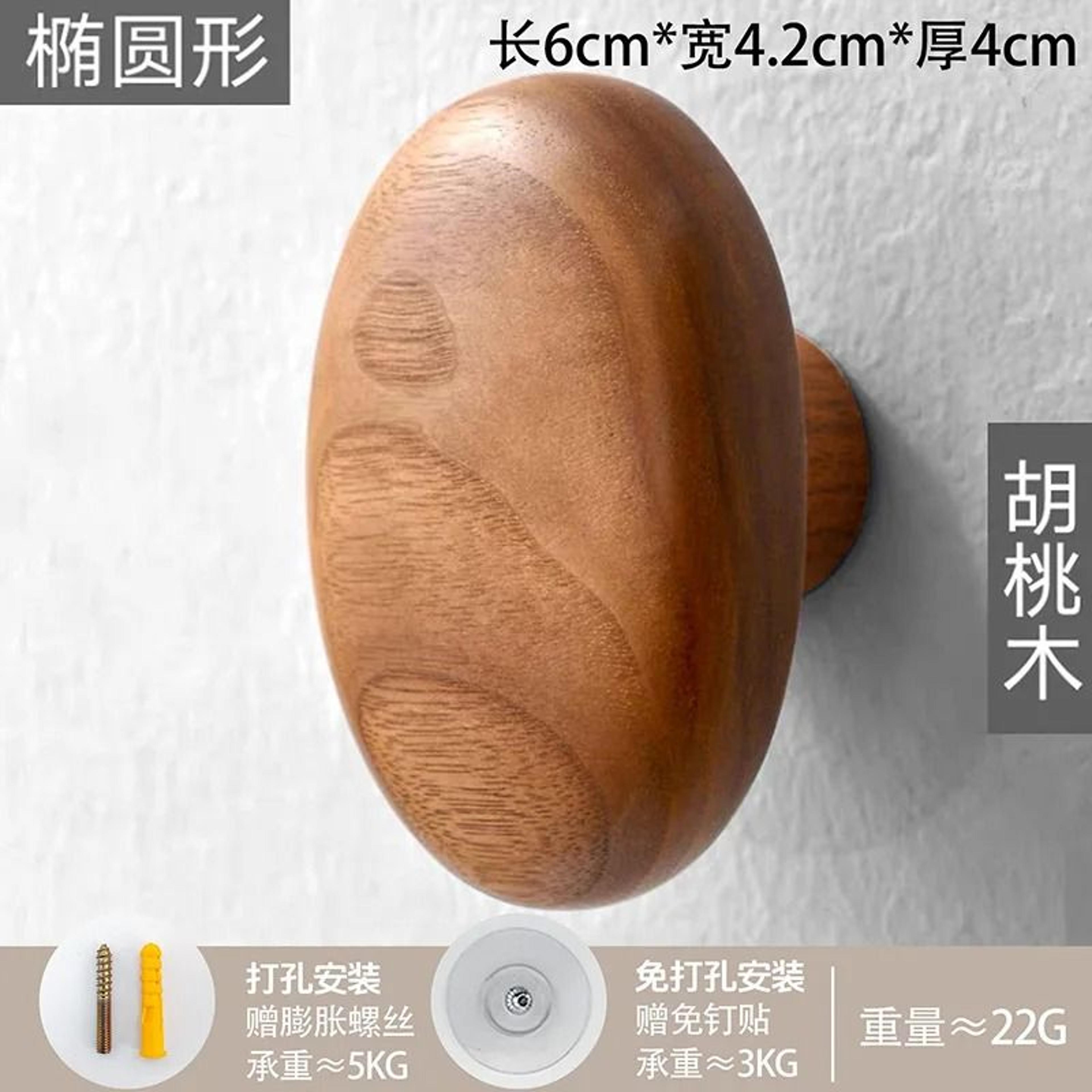 Minimalist Natural Wooden Wall Hooks  Modern Entryway Coat  Key Hanger Pegs 8