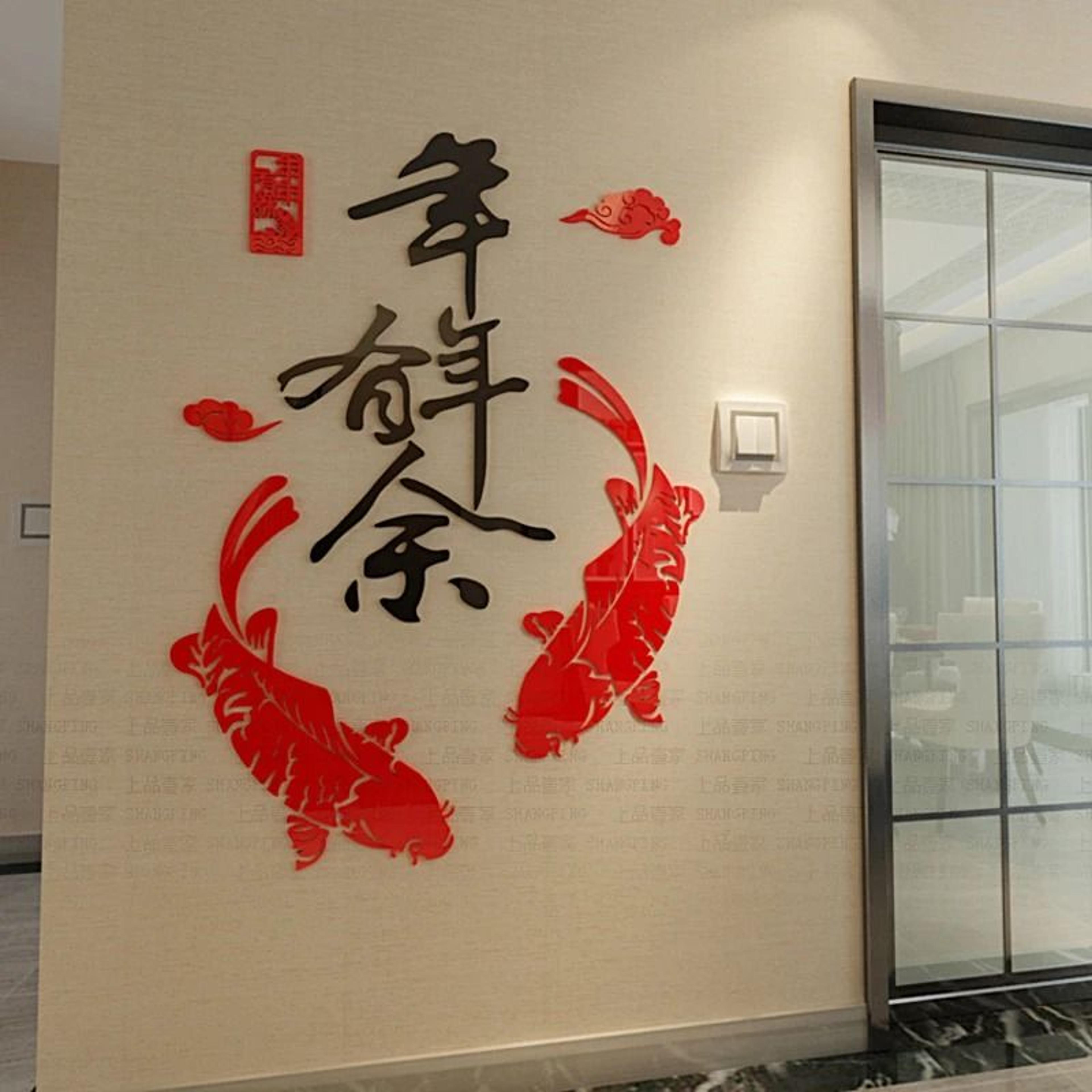 Chinese Style Rich Fish Acrylic Mirror Art  3D Feng Shui Prosperity Wall Stickers 2