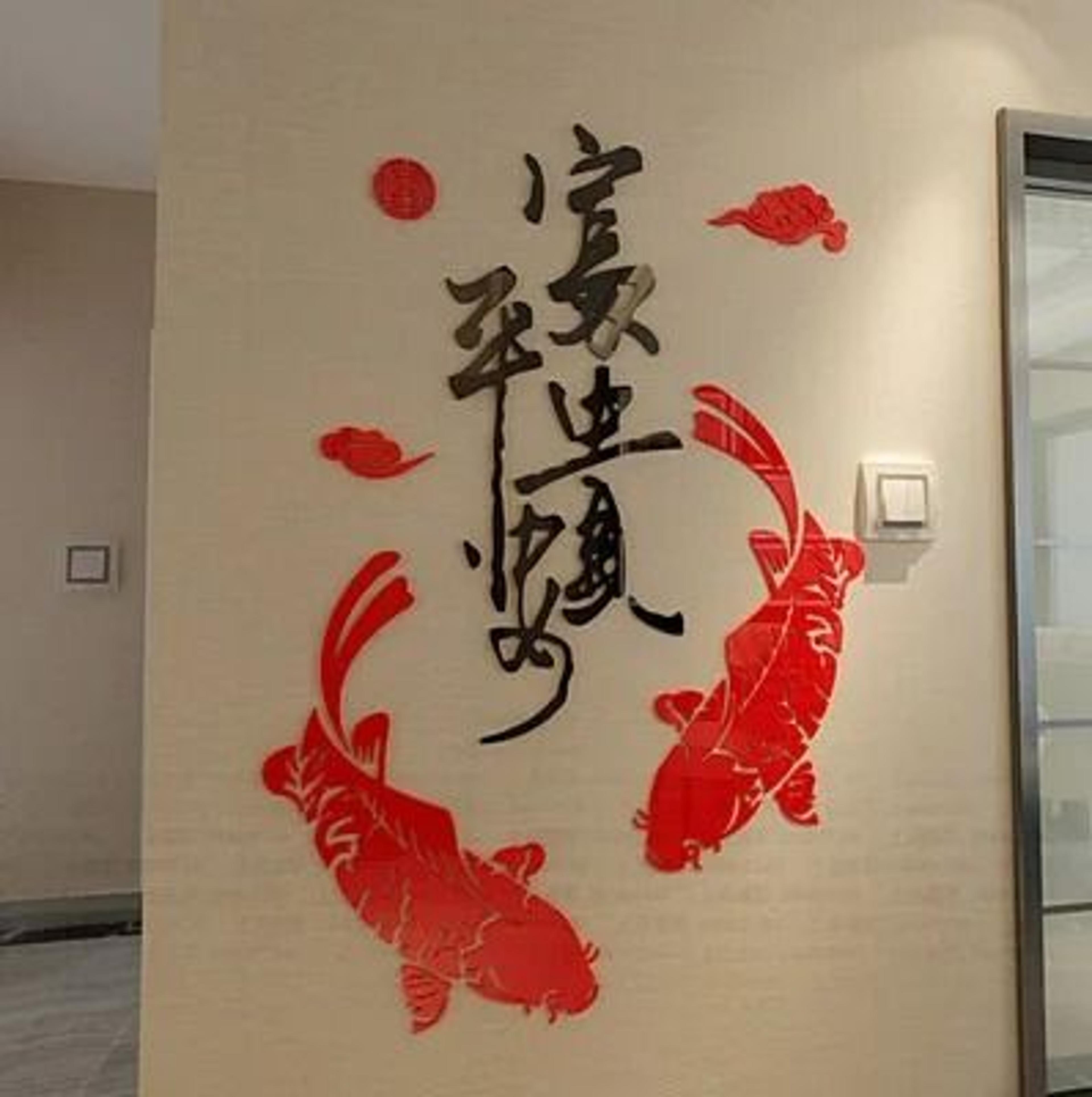 Chinese Style Rich Fish Acrylic Mirror Art  3D Feng Shui Prosperity Wall Stickers 6