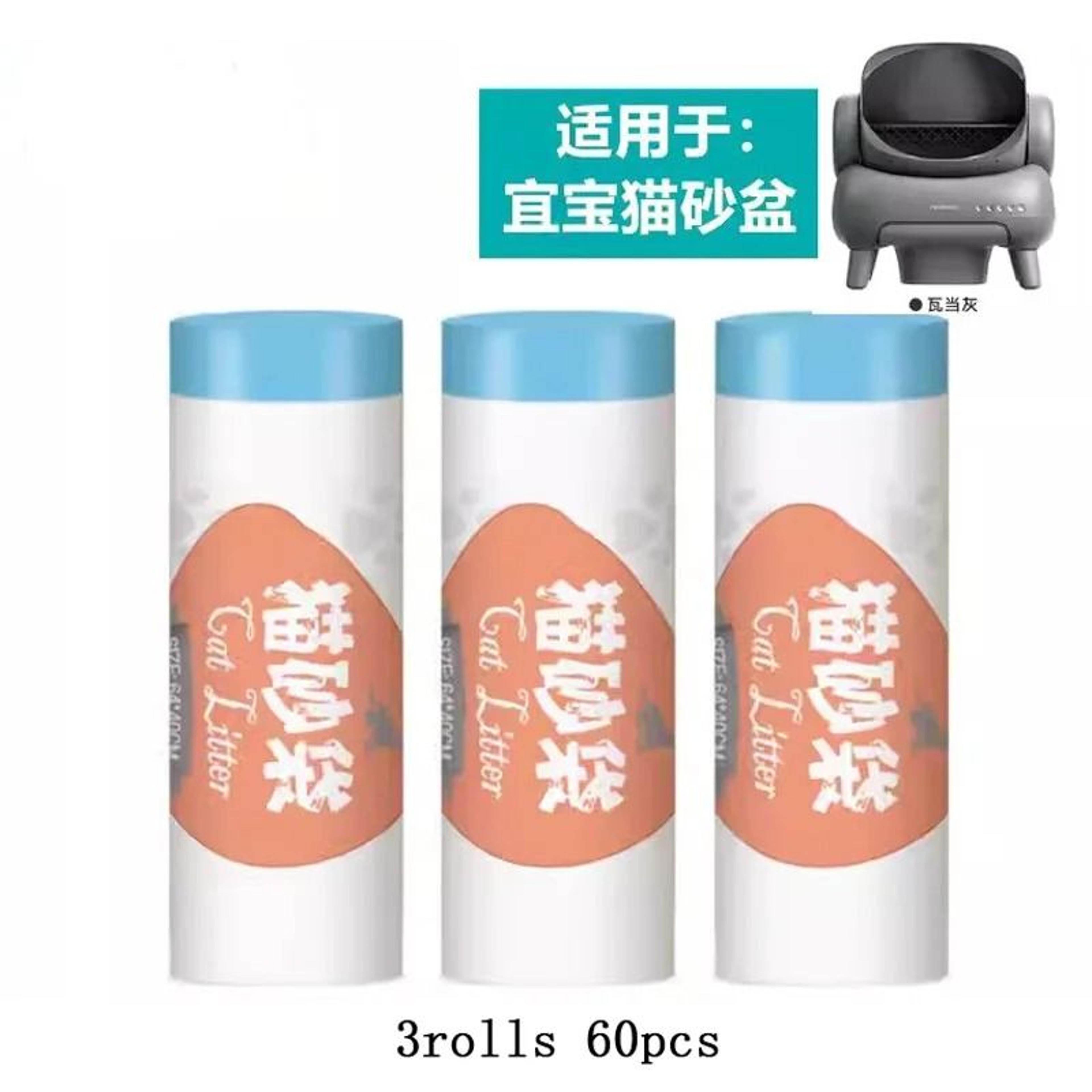 neakasa m1 precision-fit waste management bags
