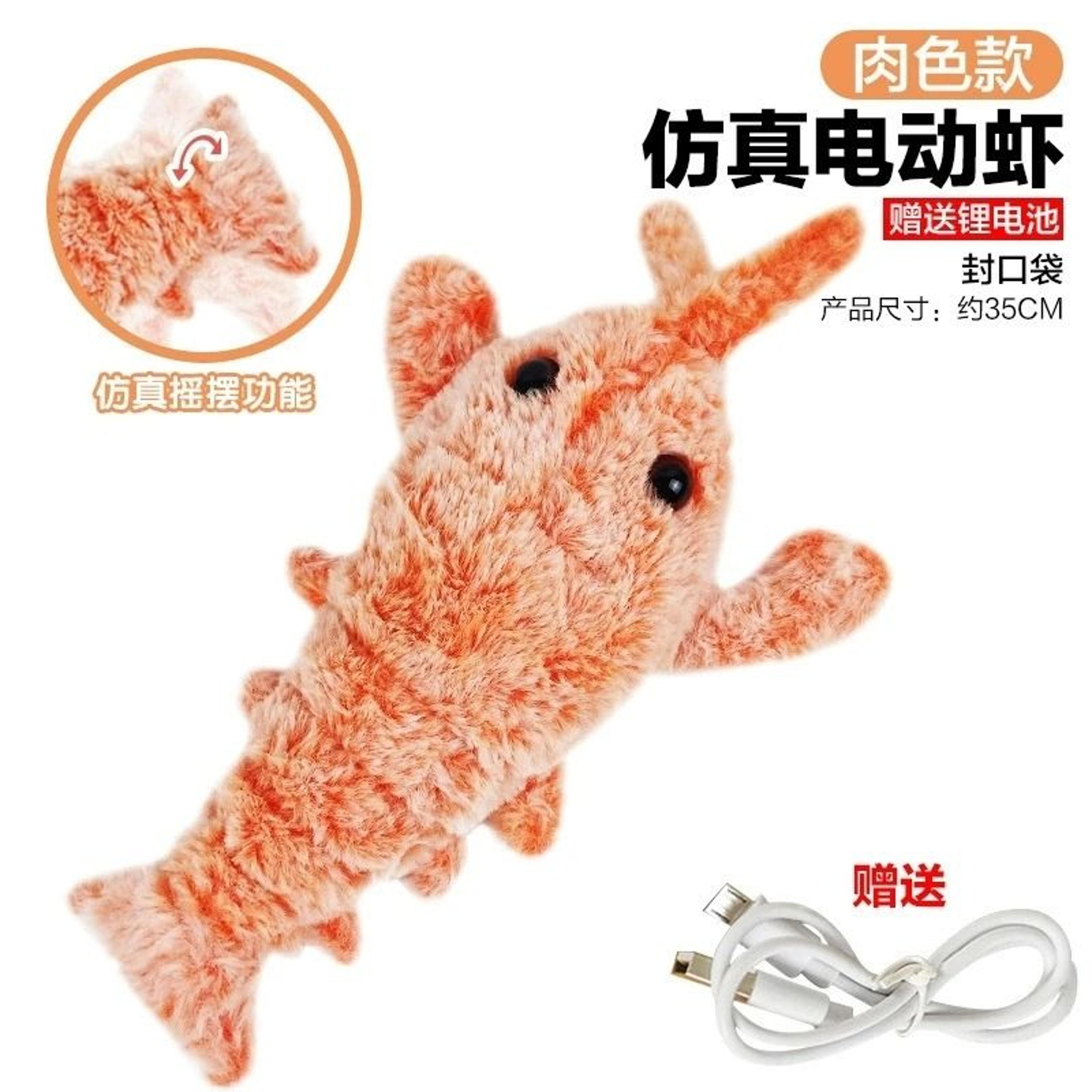 Electric Jumping Lobster And Simulation Flopping Shrimp Plush Pet Toy 7