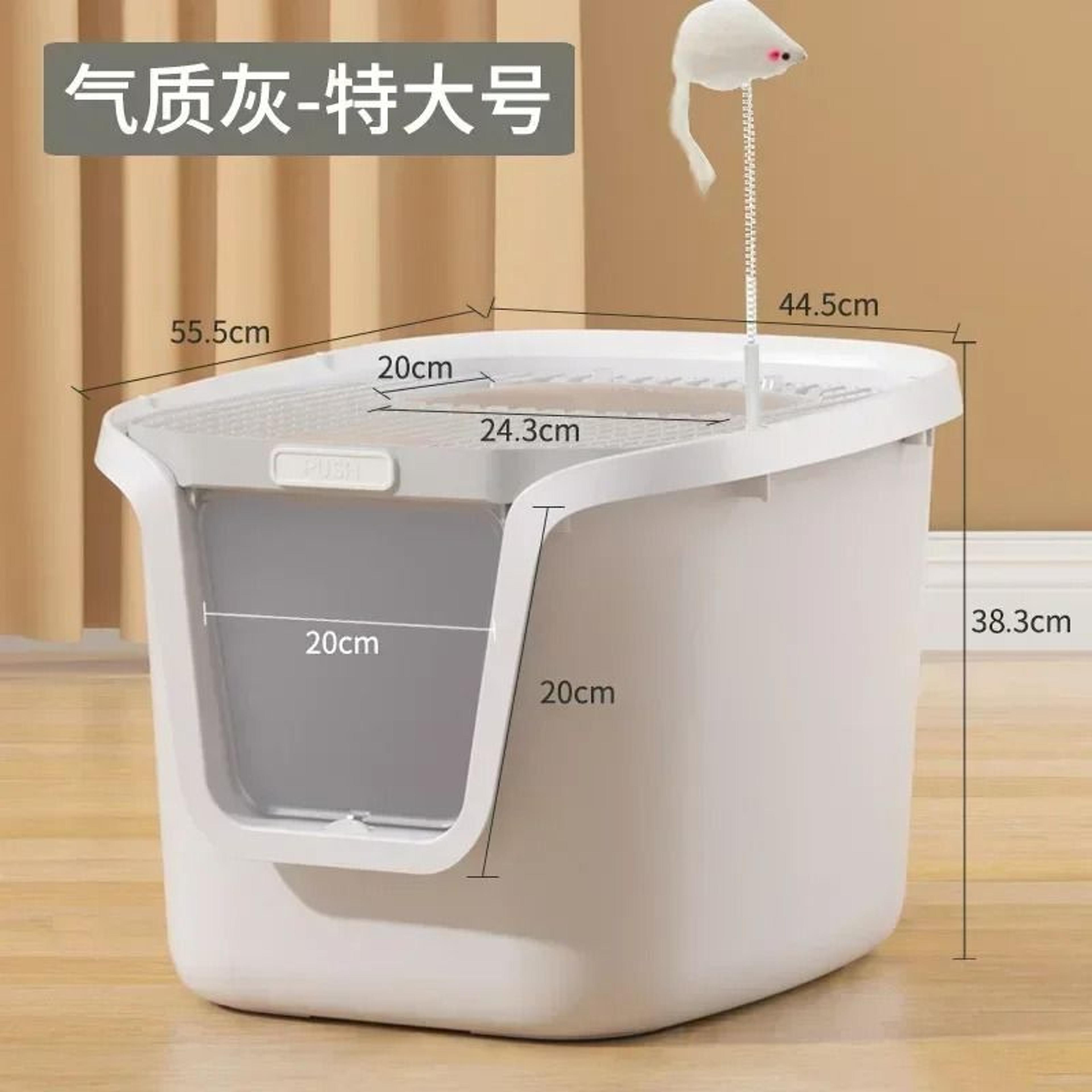 High Value Multifunctional Jack In Cat Litter Box 7