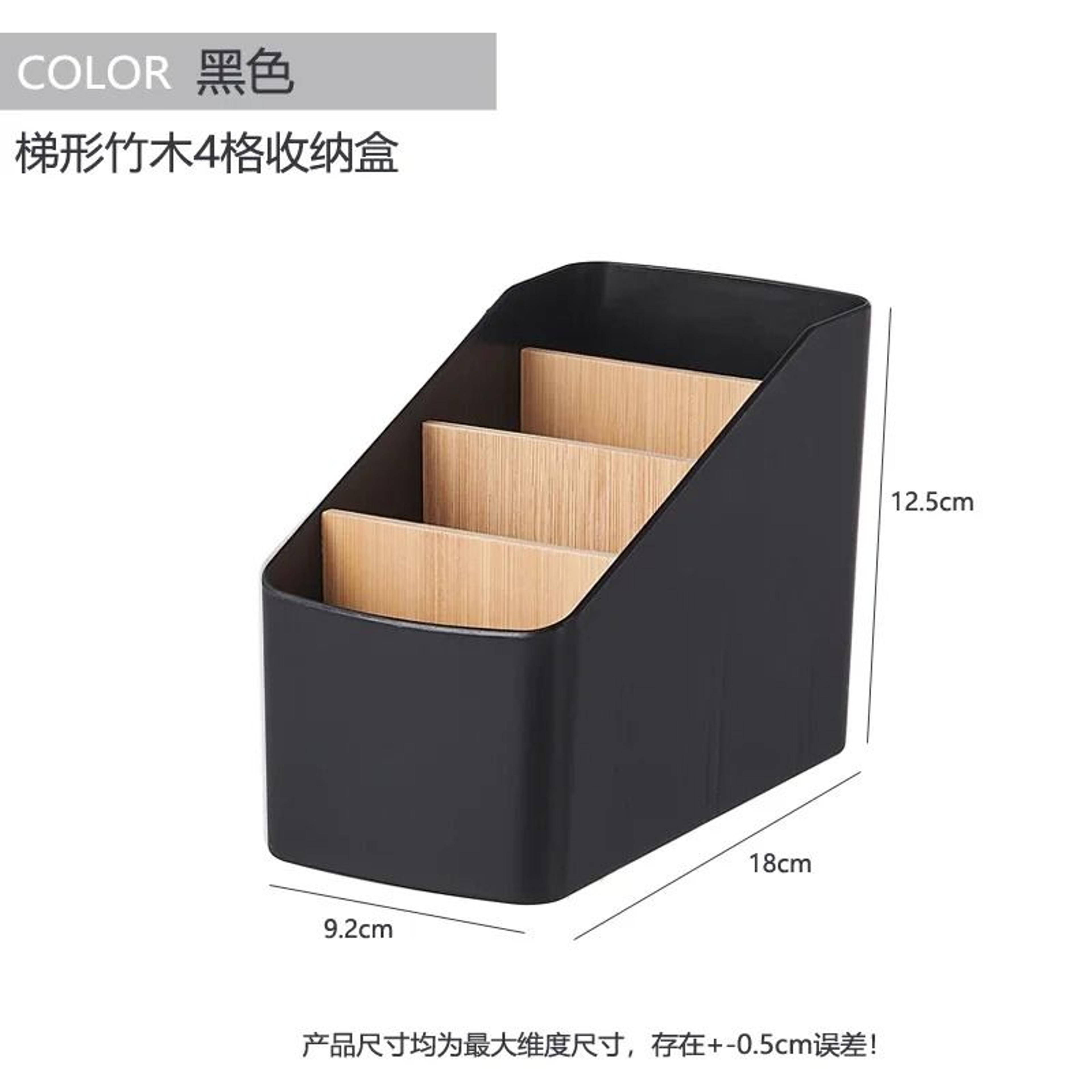 MultiFunctional Tabletop Remote Control Holder  4Compartment Desktop Storage Box  Organizer 7