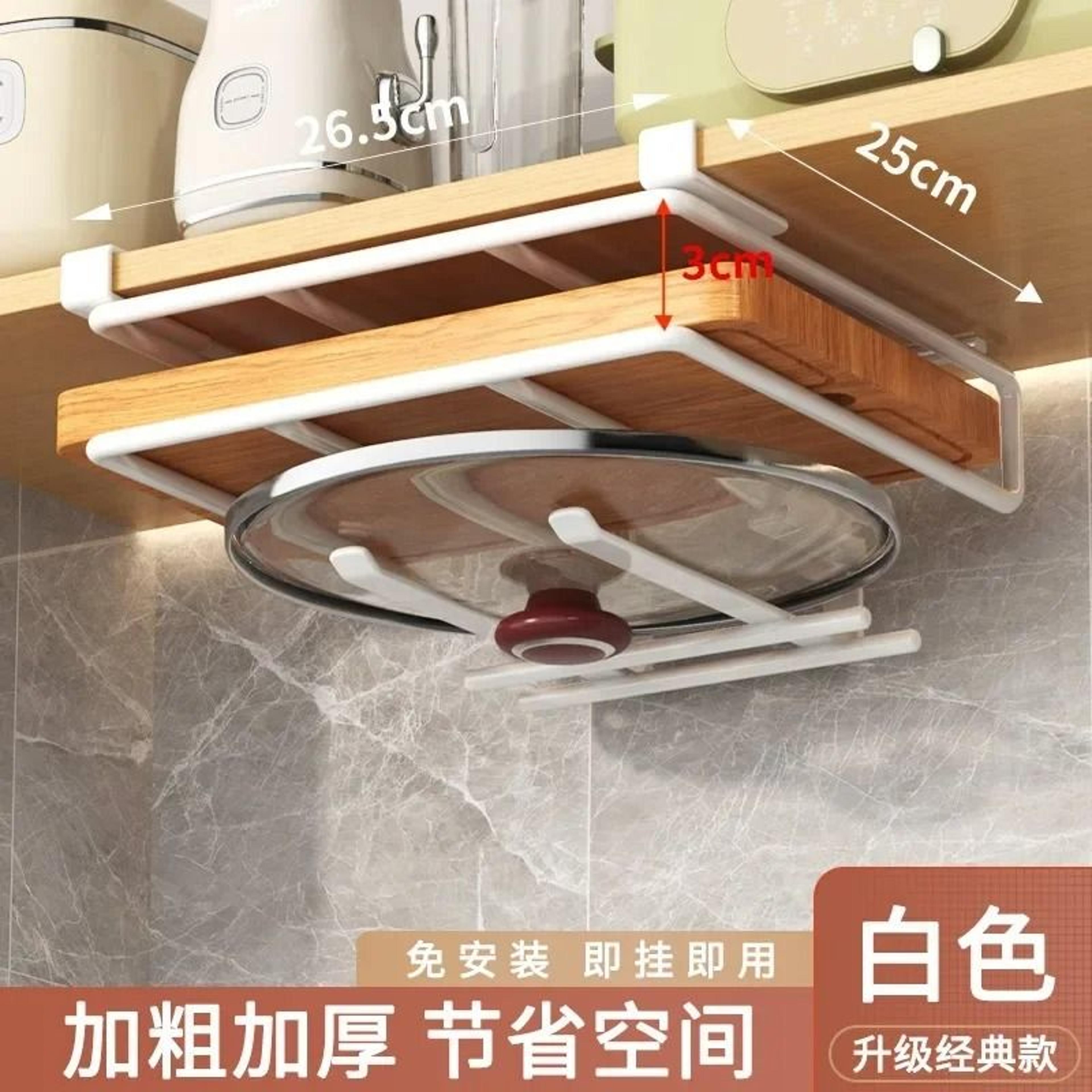 MultiFunctional Metal UnderShelf Kitchen Cabinet Organizer 7