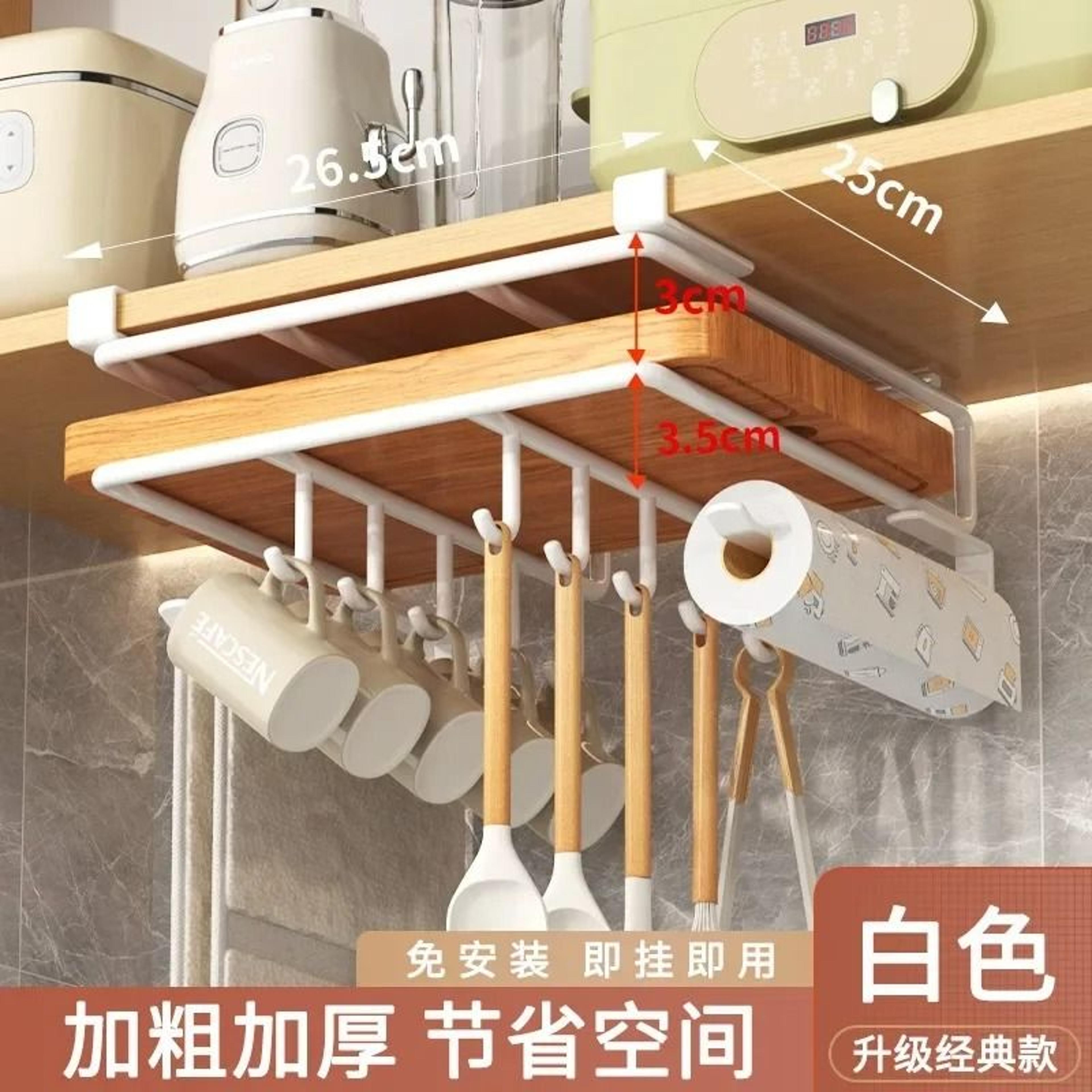 MultiFunctional Metal UnderShelf Kitchen Cabinet Organizer 8