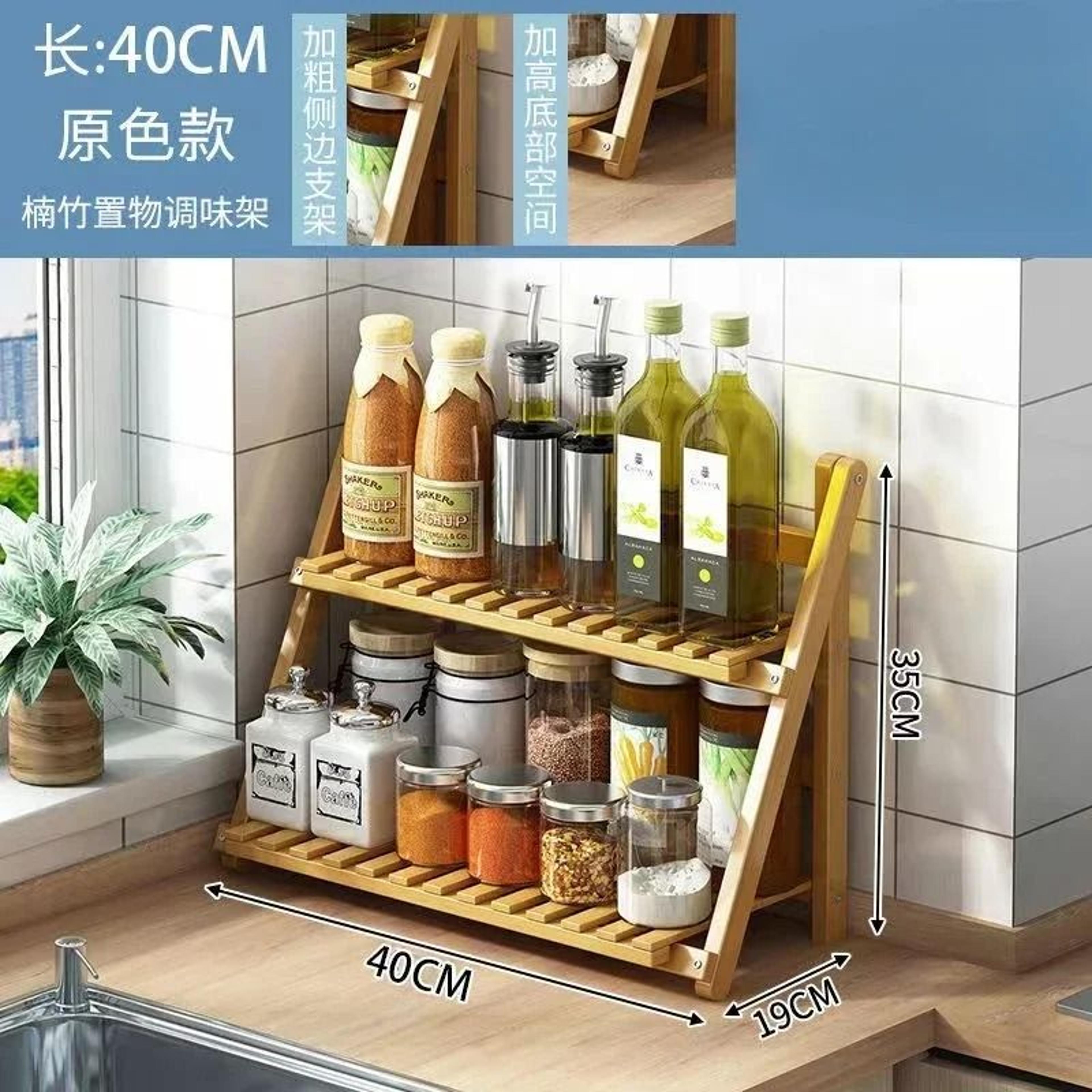 MultiFunctional Desktop Folding Storage Rack  2Tier Bamboo Tabletop Kitchen Seasoning Organizer 7