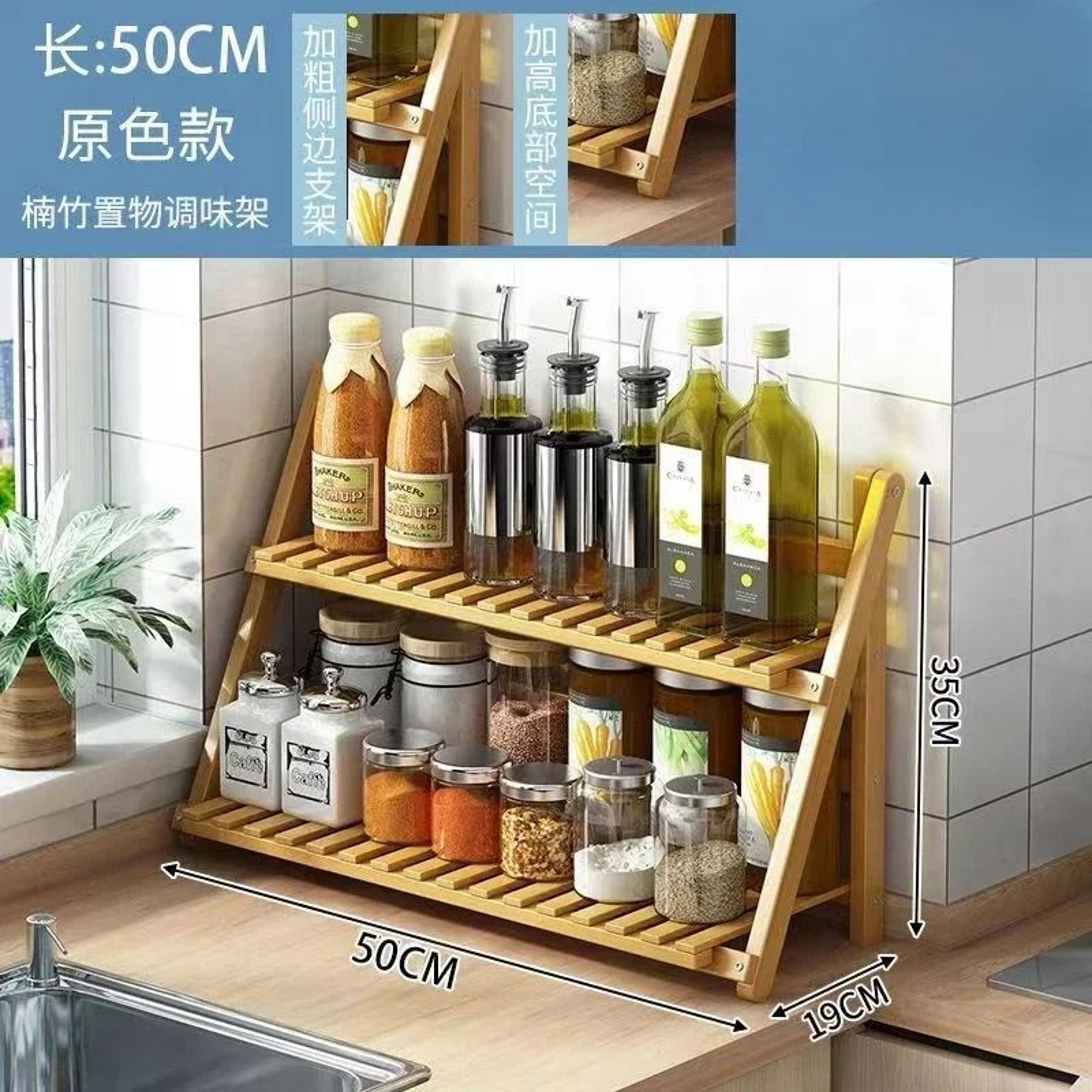 MultiFunctional Desktop Folding Storage Rack  2Tier Bamboo Tabletop Kitchen Seasoning Organizer 8