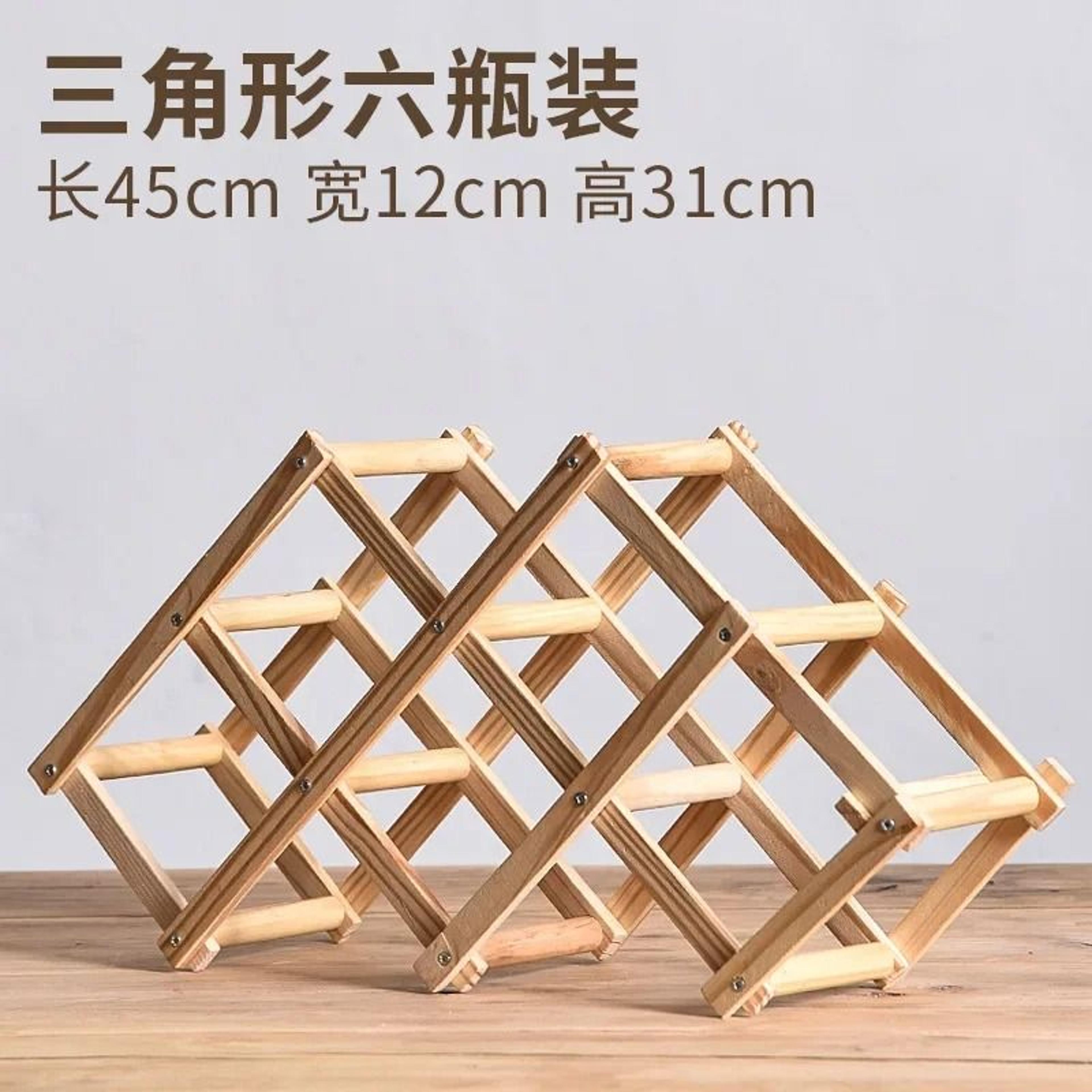 Wooden DoubleLayer Red Wine Display Rack 11