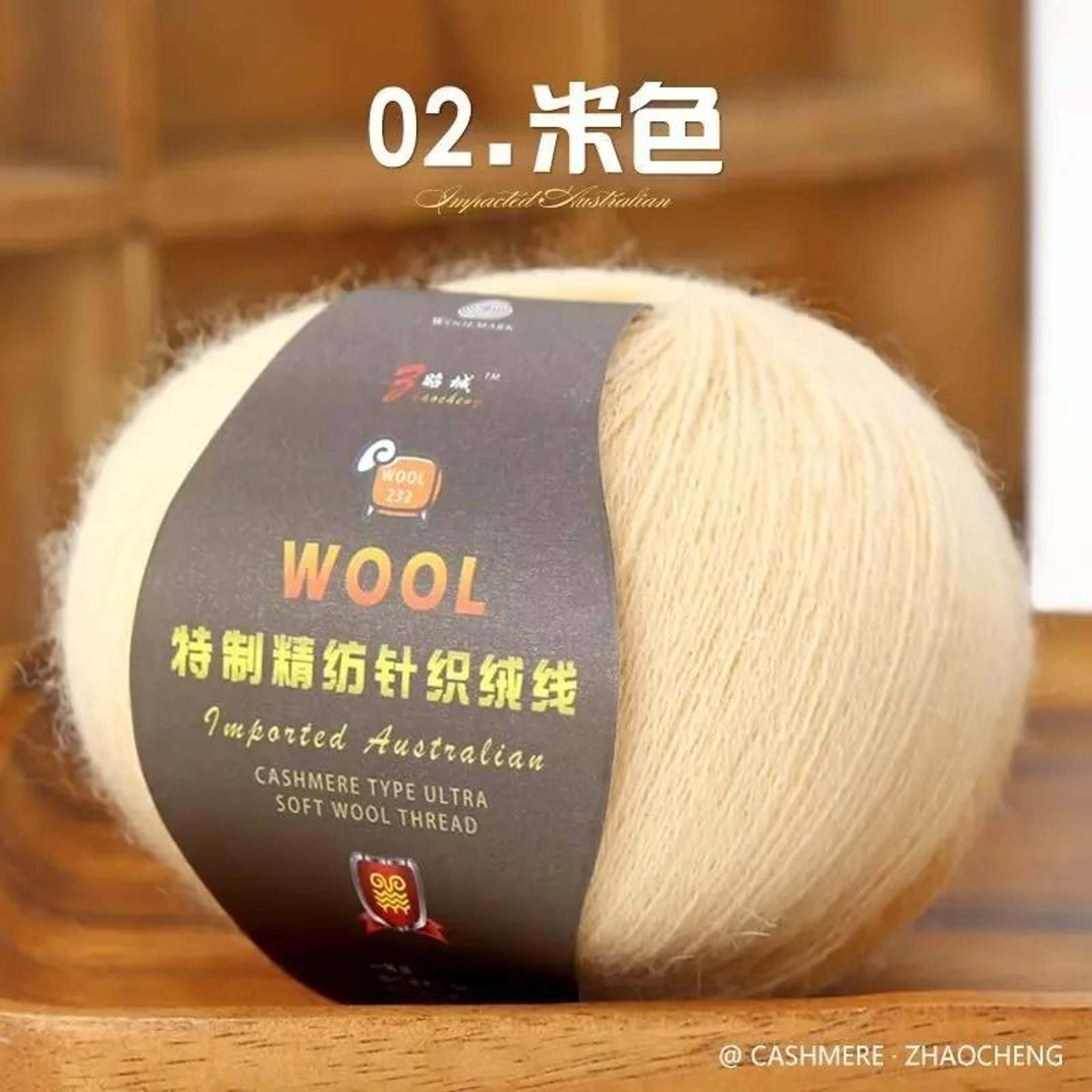50g 100 Merino Wool Thin Yarn Soft AntiPilling Thread For Hand Knitting And Crochet 12