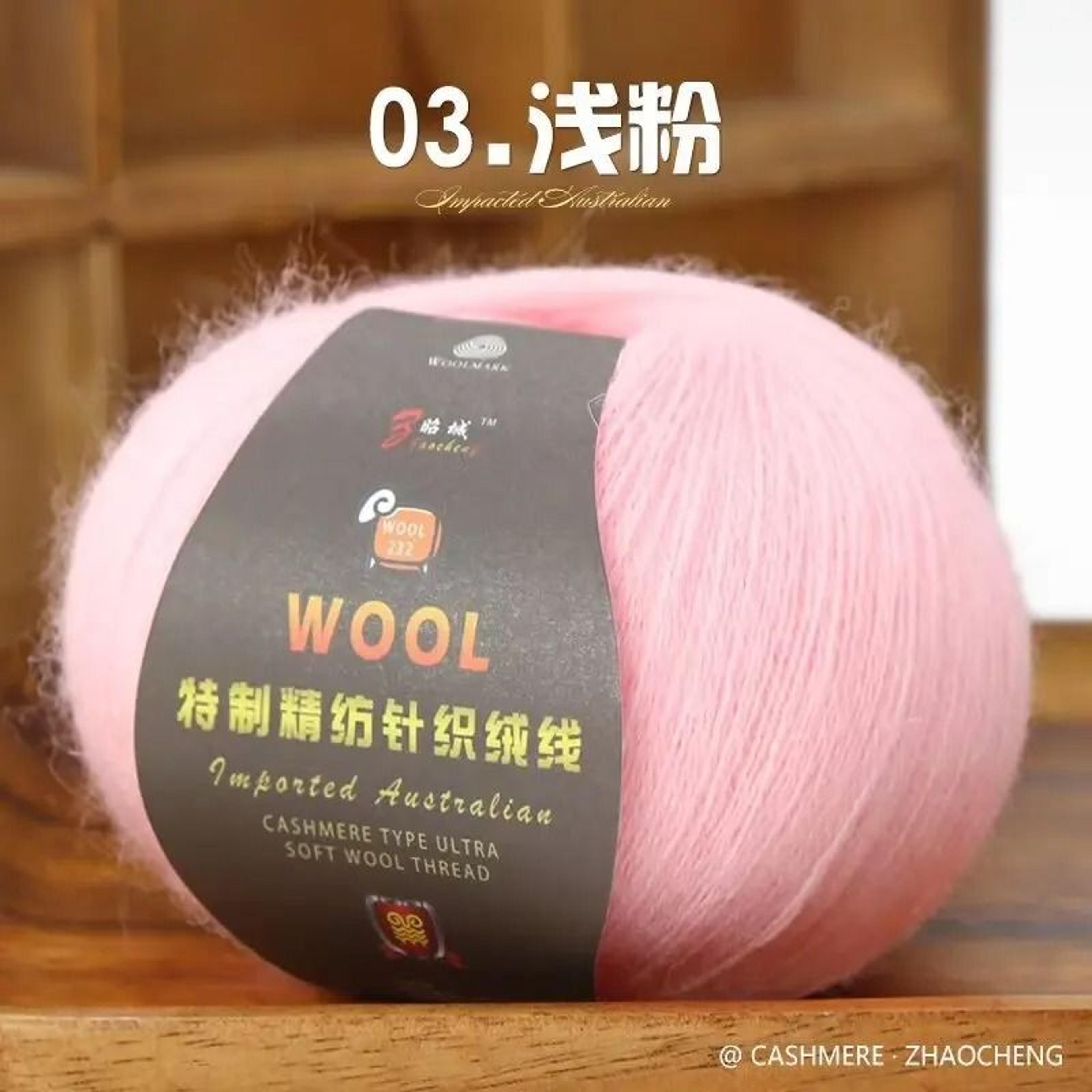 50g 100 Merino Wool Thin Yarn Soft AntiPilling Thread For Hand Knitting And Crochet 2