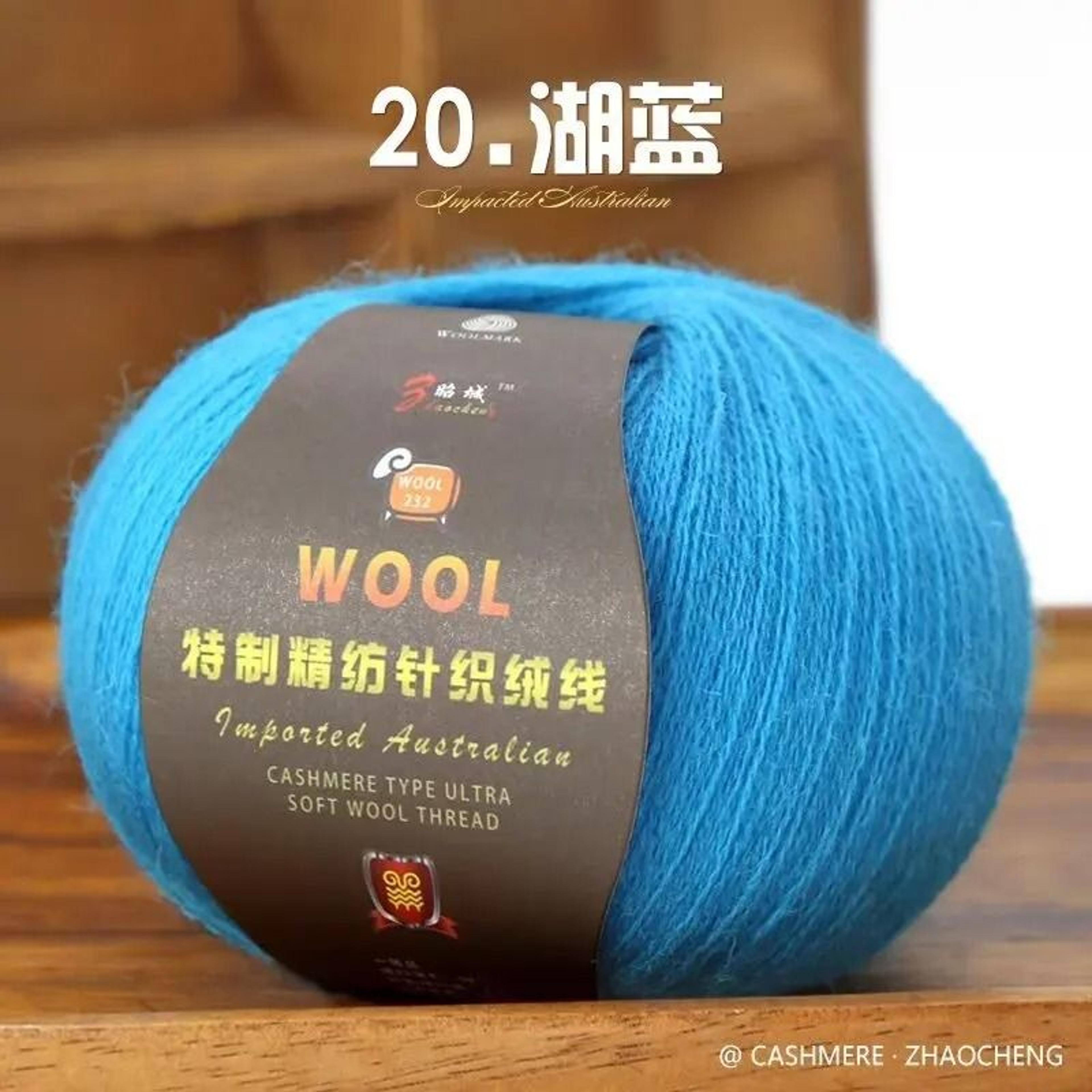 50g 100 Merino Wool Thin Yarn Soft AntiPilling Thread For Hand Knitting And Crochet 14