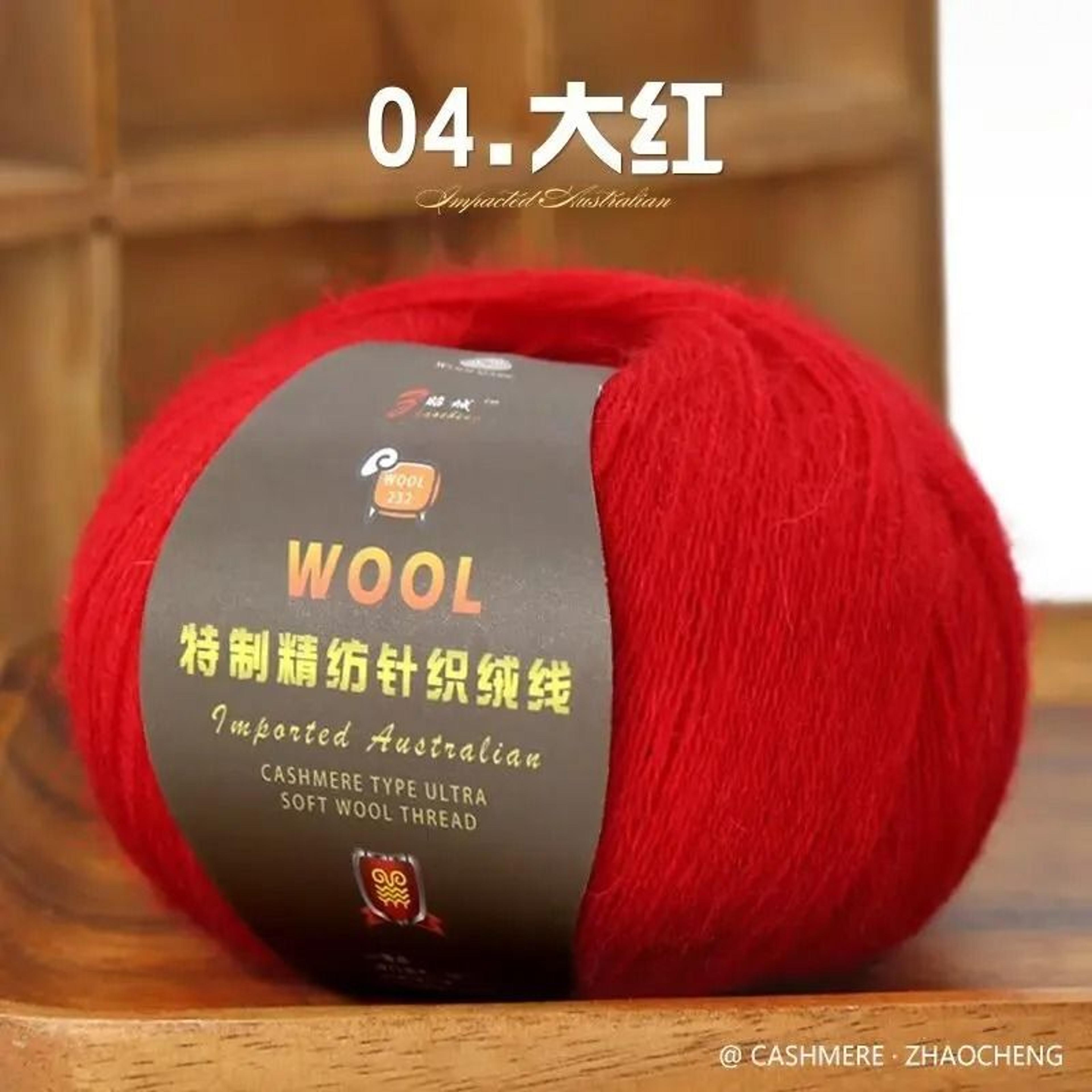 50g 100 Merino Wool Thin Yarn Soft AntiPilling Thread For Hand Knitting And Crochet 16