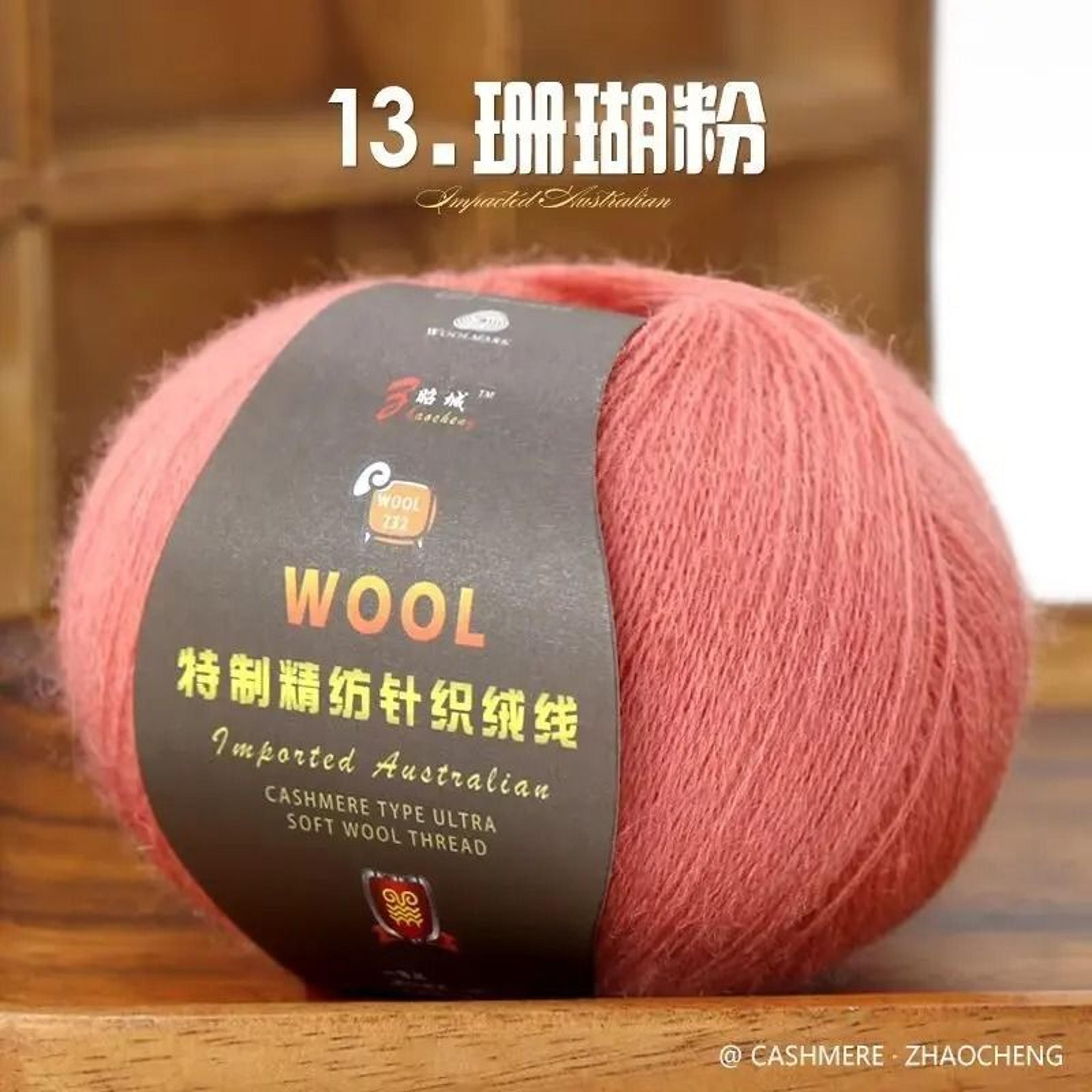 50g 100 Merino Wool Thin Yarn Soft AntiPilling Thread For Hand Knitting And Crochet 26