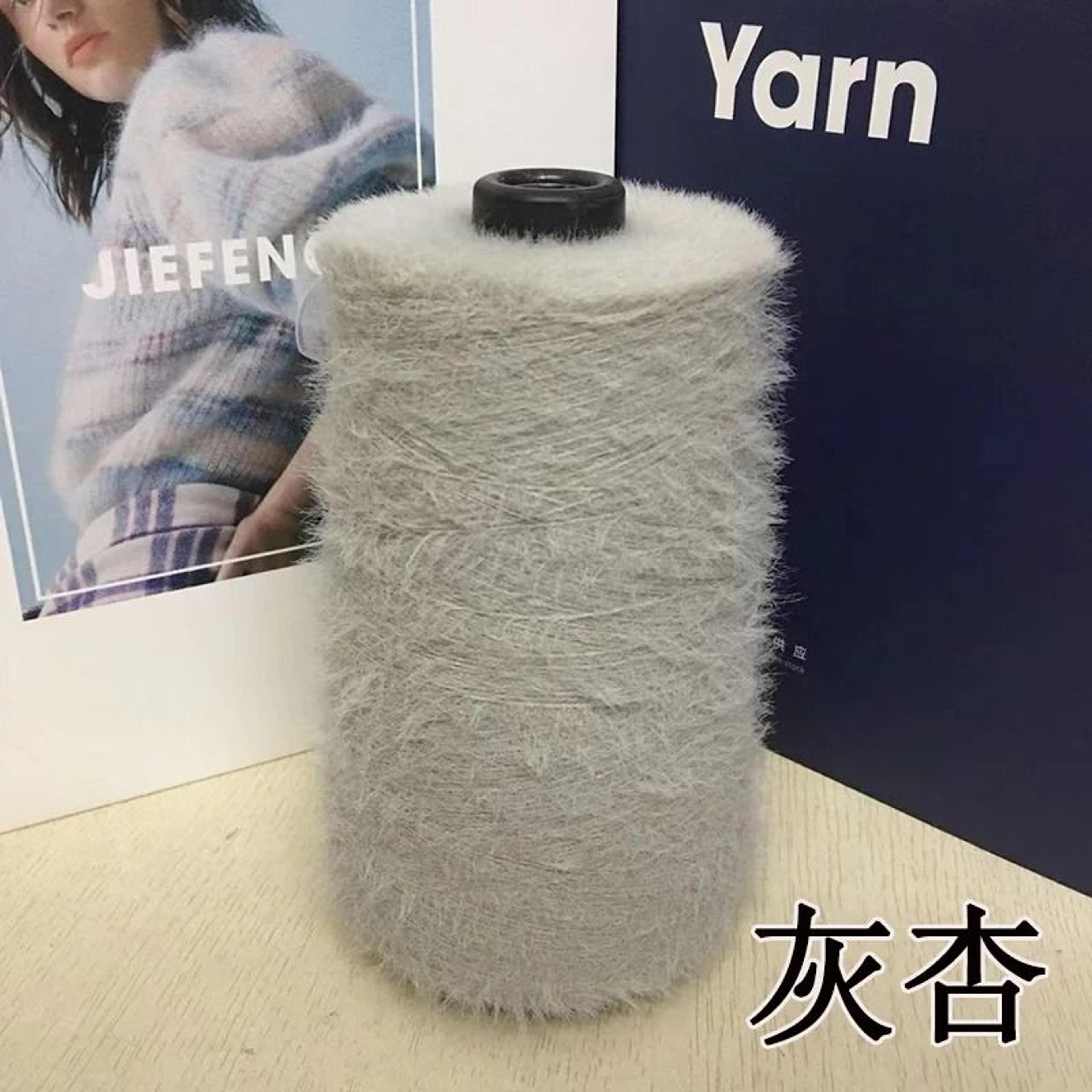 500g Bulk Imitation Mink Wool Fur Yarn Soft NonShedding Thread For HandKnitting Sweaters And Scarve 15