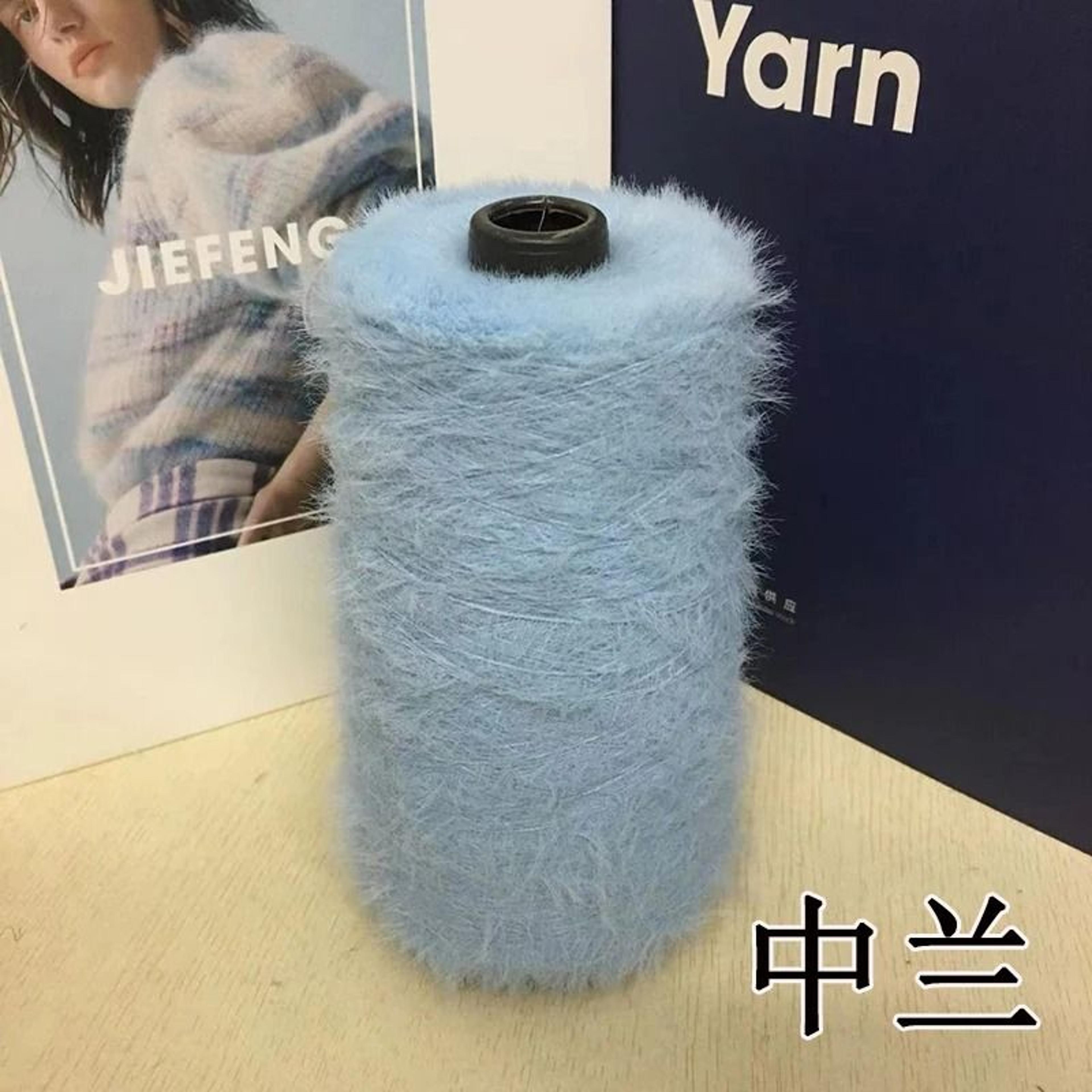 500g Bulk Imitation Mink Wool Fur Yarn Soft NonShedding Thread For HandKnitting Sweaters And Scarve 23