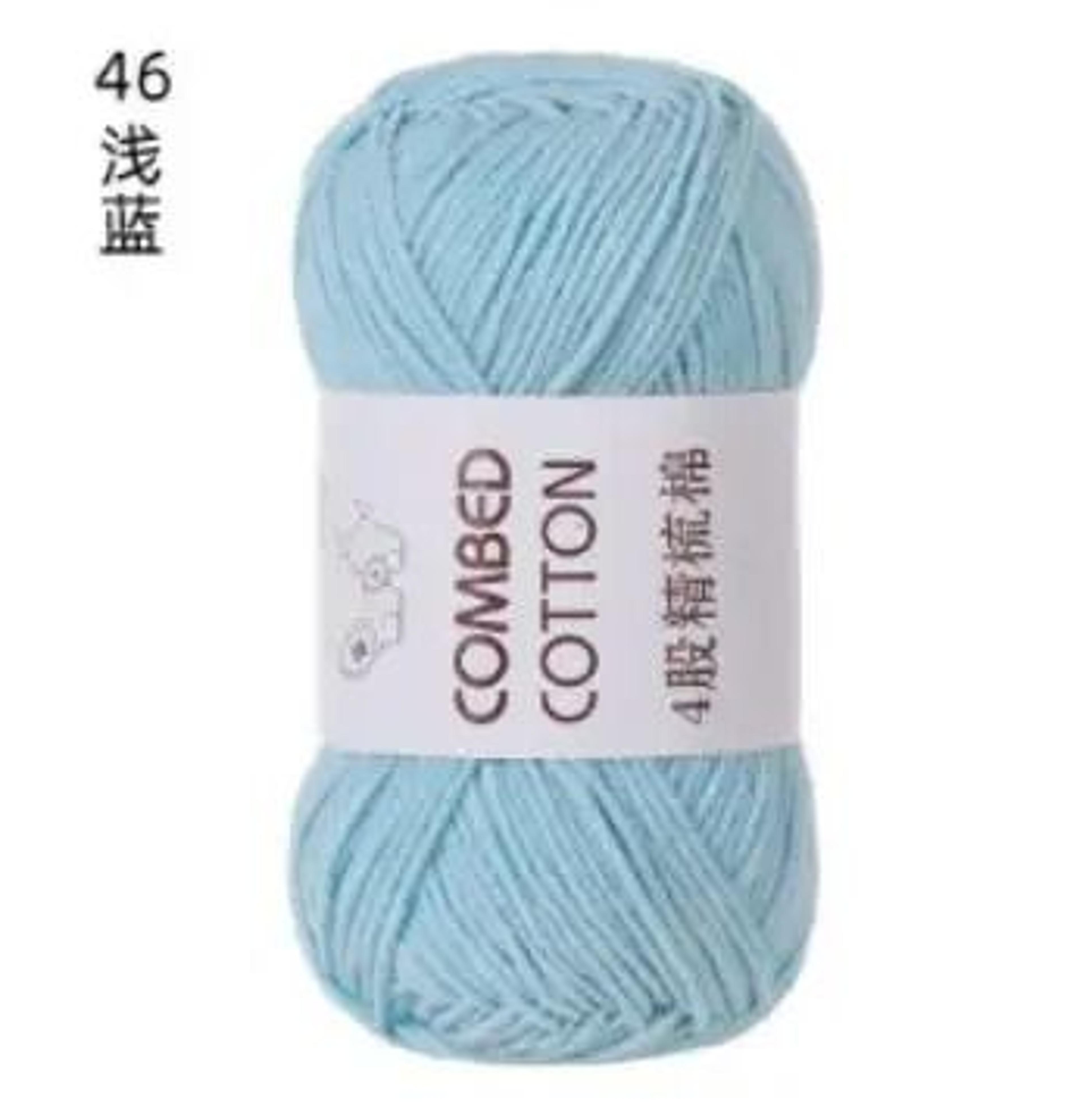 4 Strands Milk Cotton Wool Yarn 40g Soft Thread For DIY Baby Clothes Dolls Scarves And Barrettes 7